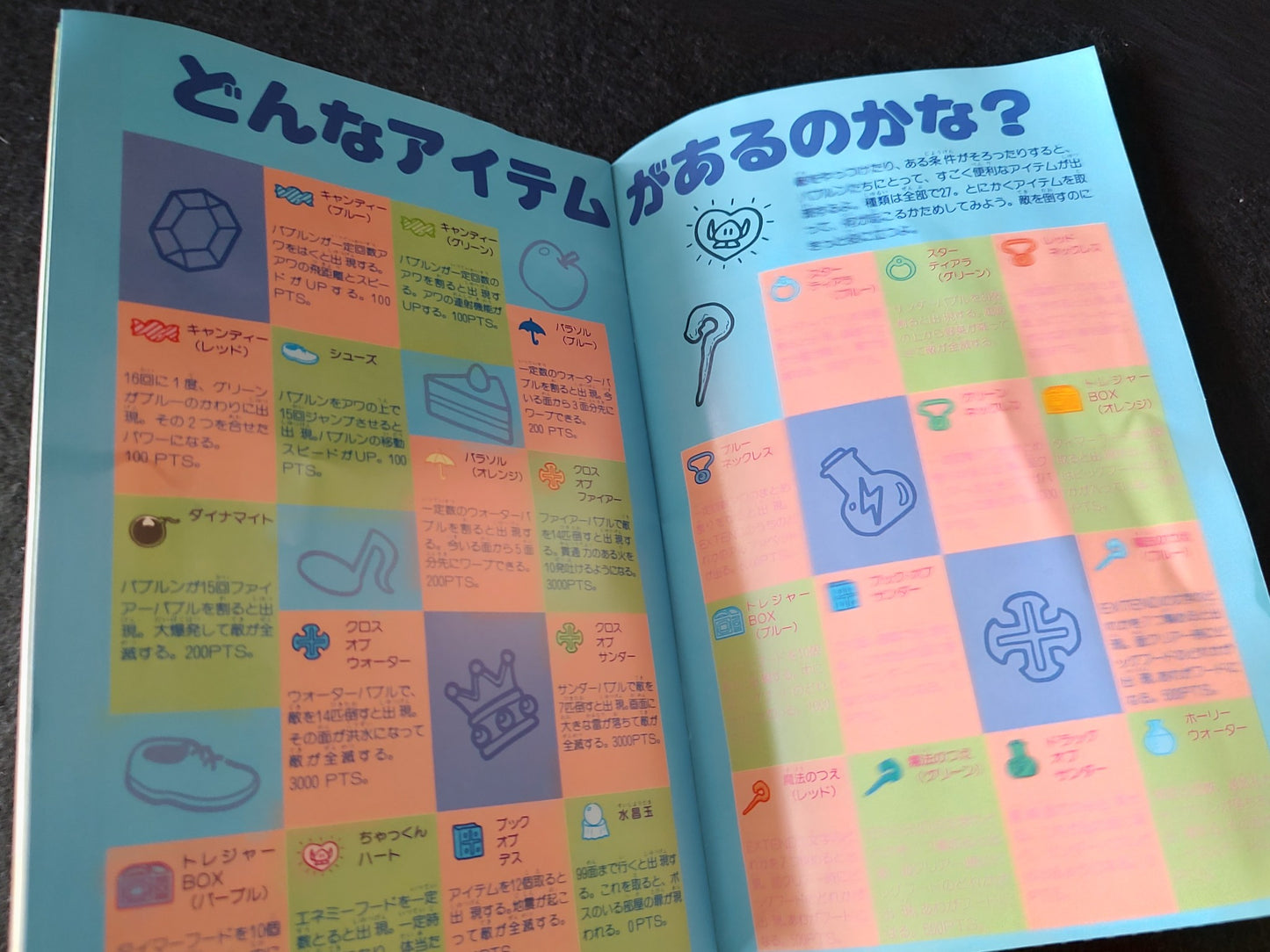 BUBBLE BOBBLE for FAMICOM DISK SYSTEM/Disk and Plastic bag set/ Working-f1014-