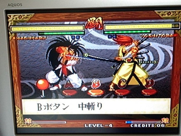 Samurai Shodown V Samurai Spirits ZERO SNK NEOGEO MVS Arcade Cartridge-h0130-