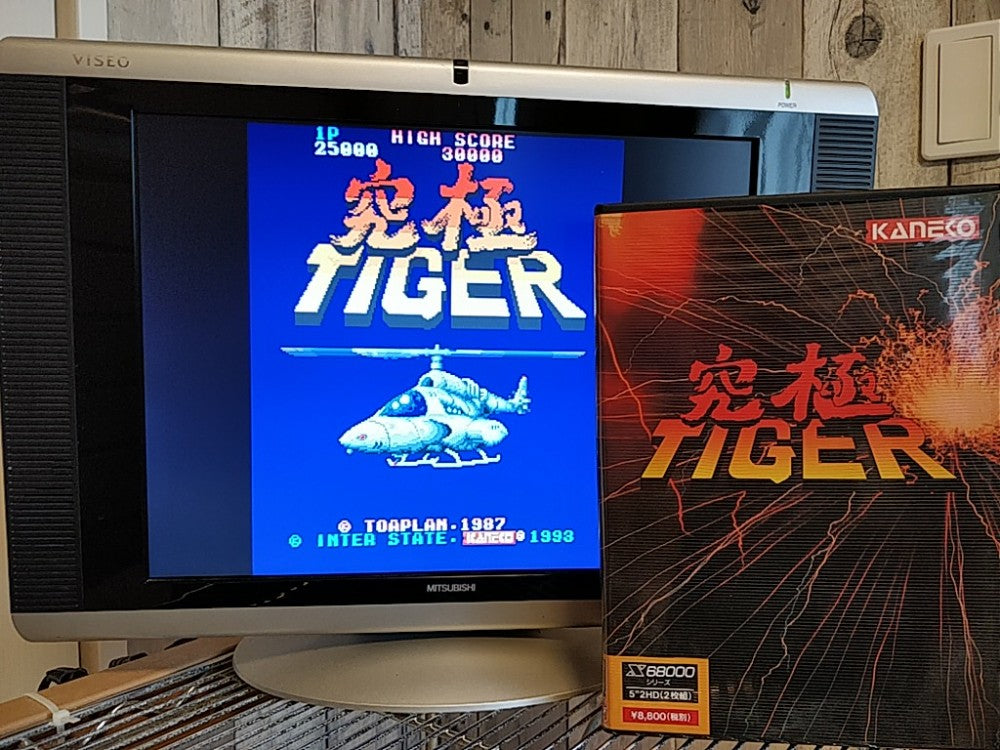 Twin Cobra Kyuukyoku Tiger SHARP X68000 Shooter Game Japan set, Working-g1223-