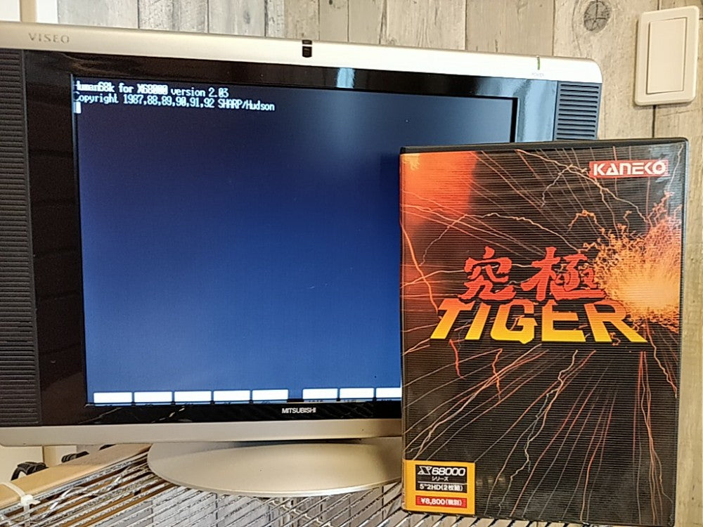 Twin Cobra Kyuukyoku Tiger SHARP X68000 Shooter Game Japan set, Working-g1223-