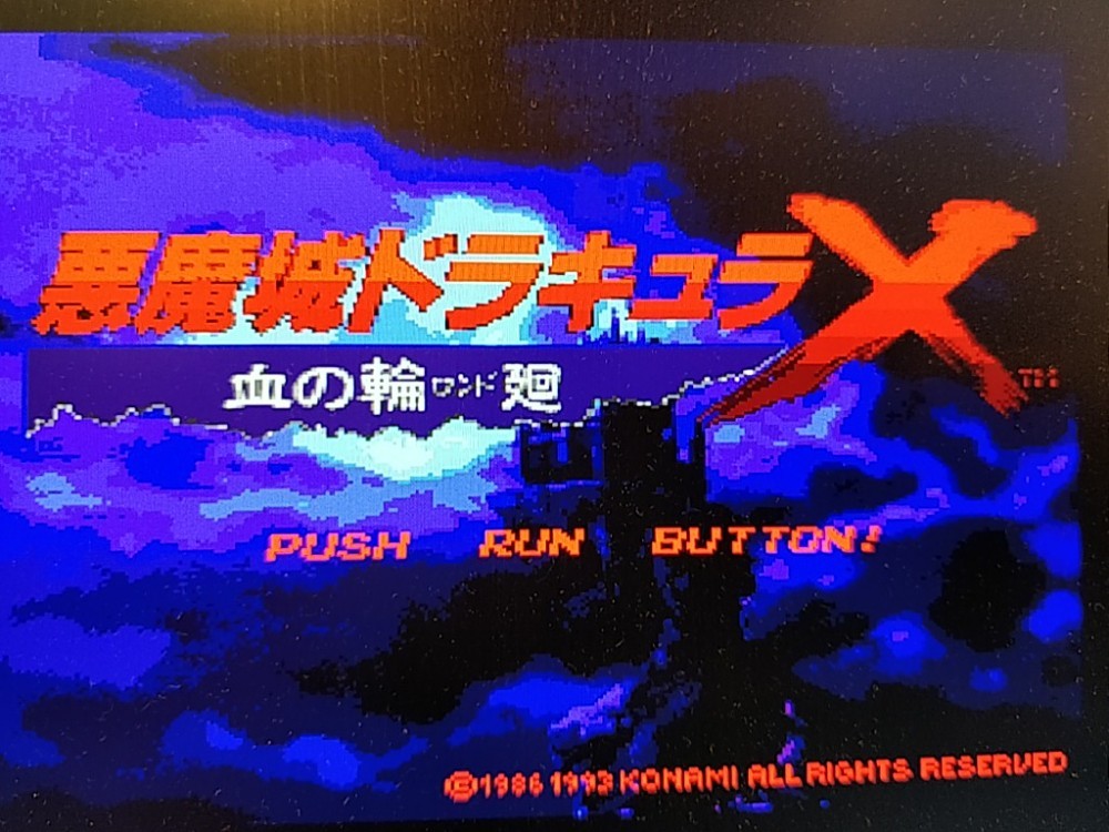 Akumajou Dracula X Chi no Rondo Castlevania PC Engine CD-ROM2 with W/Spine-d0322