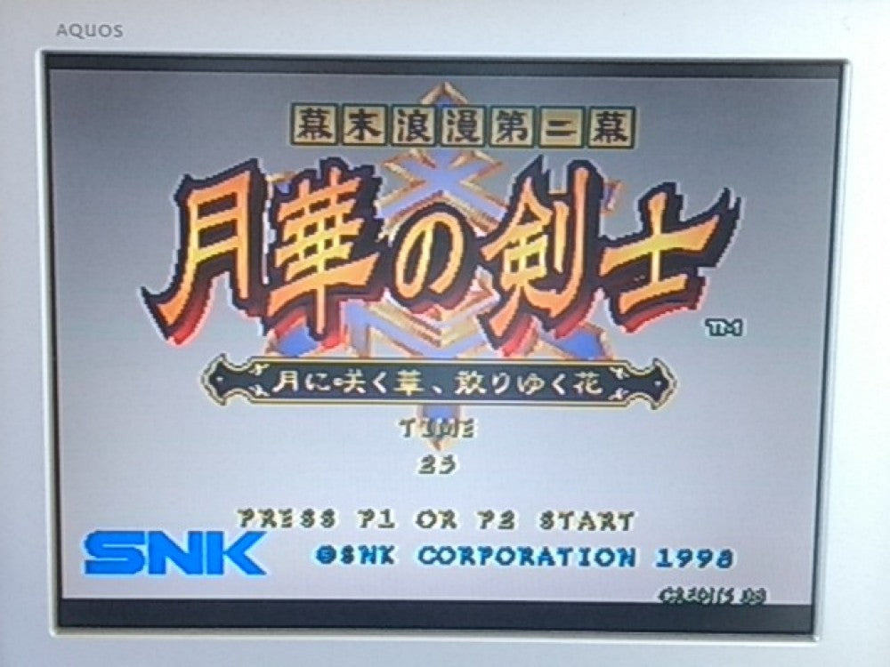 THE LAST BLADE 2 (Gekka no Kenshi ) NEOGEO NEO GEO MVS Cartridge, Working-g0607-