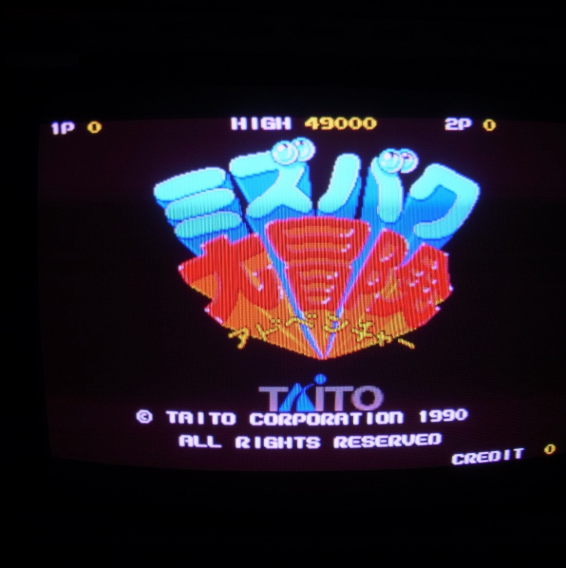 Mizubaku Adventure no Daibouken Liquid Kids TAITO F2 Arcard System JAMMA B Board