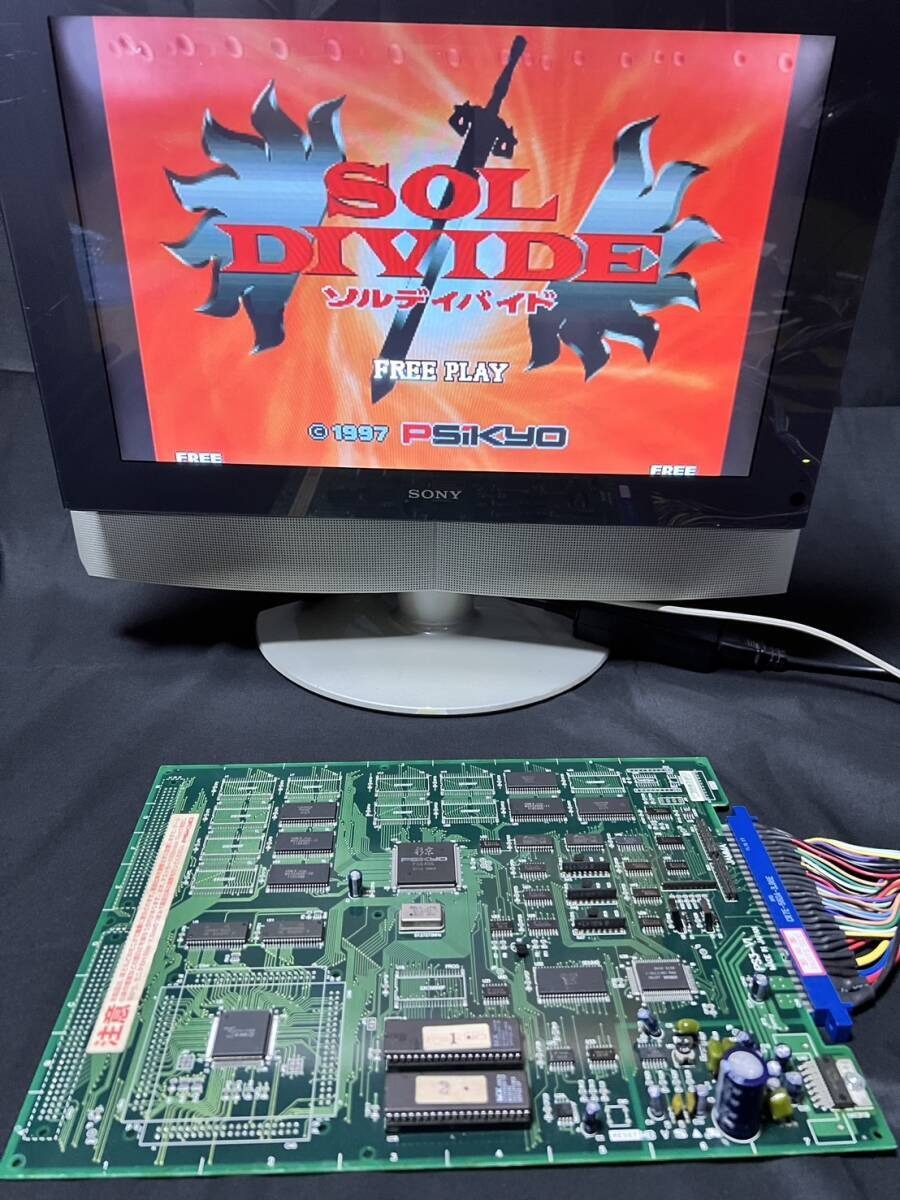 SOL DIVIDE Psikyo Arcade PCB System JAMMA Board and papers set, Working-h0726-
