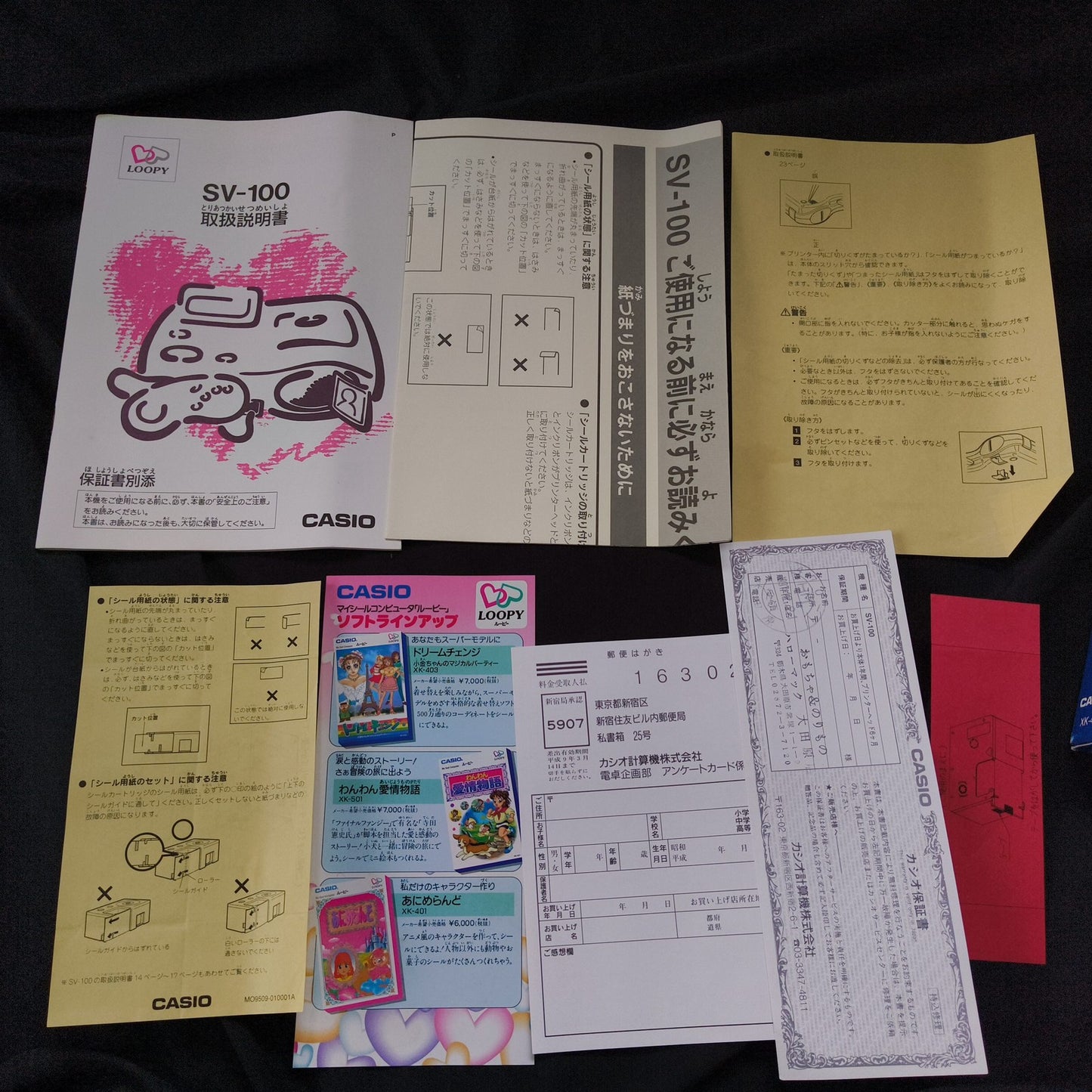 CASIO LOOPY SV-100 Console Boxed Bundle 2 Games Tested Japan Retro Gaming Set