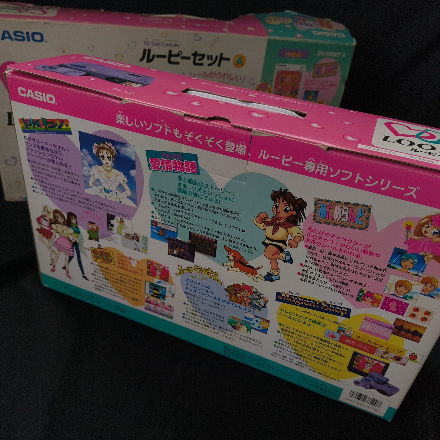 CASIO LOOPY SV-100 Console Boxed Bundle 2 Games Tested Japan Retro Gaming Set