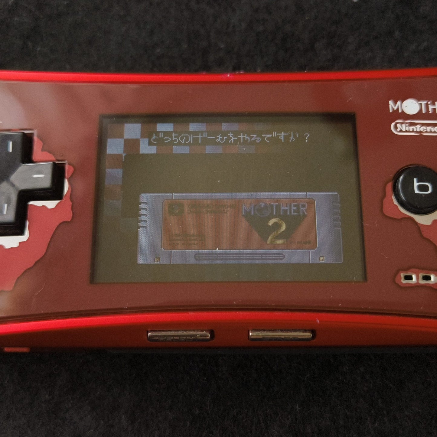 Nintendo Gameboy Micro Mother 3 limited edition console OXY-001, Working, Japan