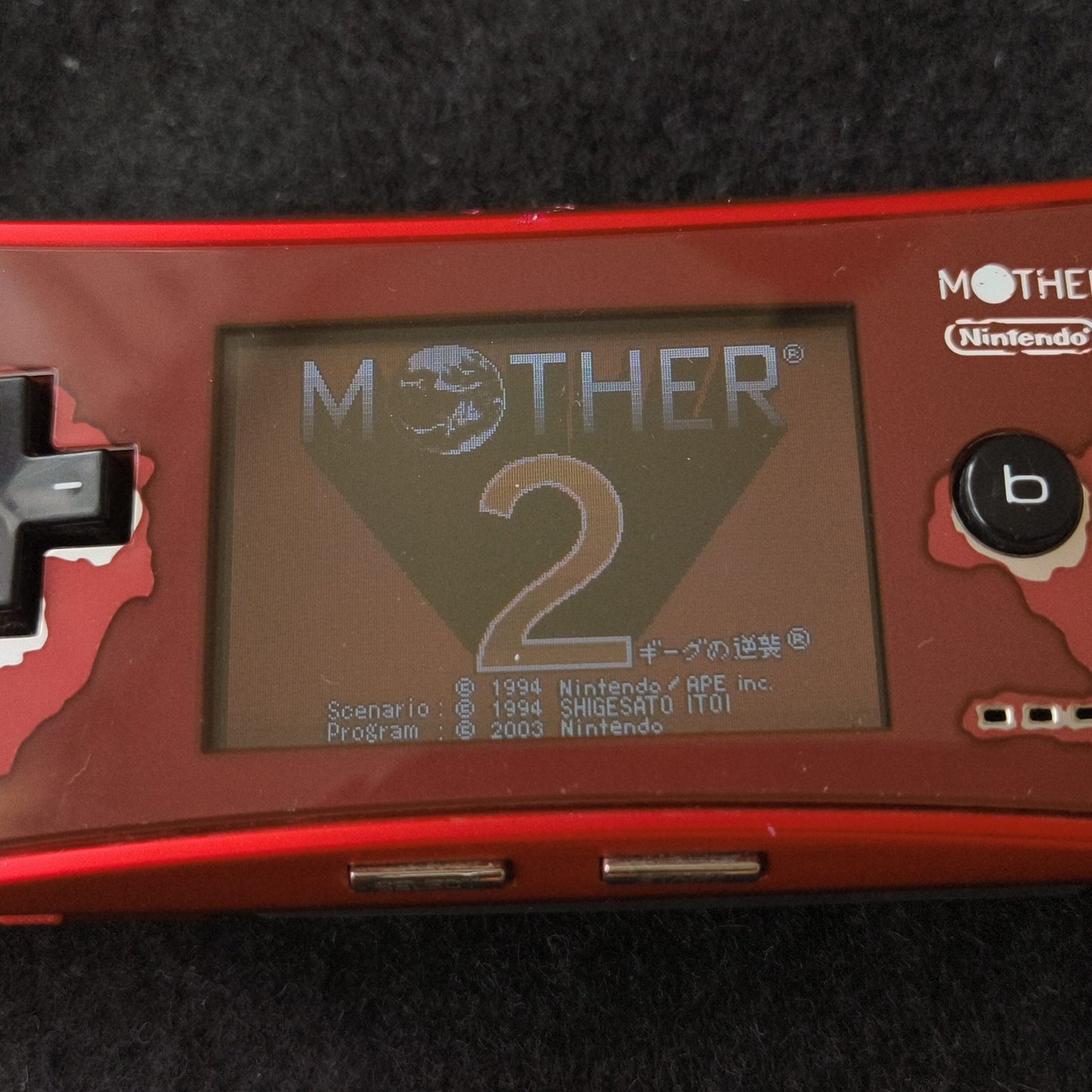 Nintendo Gameboy Micro Mother 3 limited edition console OXY-001, Working, Japan