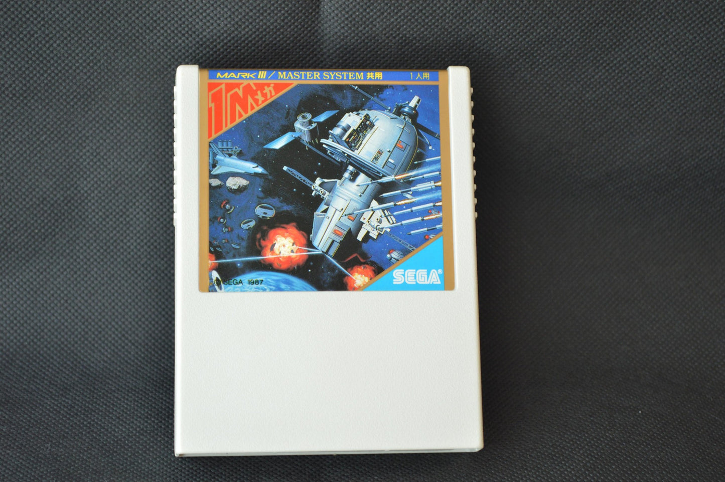 SDI Strategic Defense Initiative SEGA Master system MK-2000/Mark3, Working-f1001