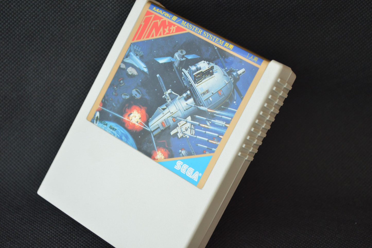 SDI Strategic Defense Initiative SEGA Master system MK-2000/Mark3, Working-f1001