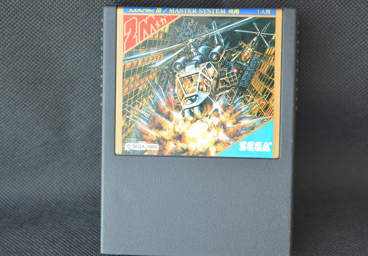 Thunder Blade SEGA Master system MK-2000/Mark3 Cart and Box, Working-f1001-