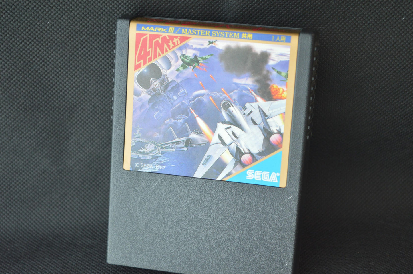 AFTER BURNER SEGA Master system MK-2000/Mark3 Cart and Box, Working-f1001-