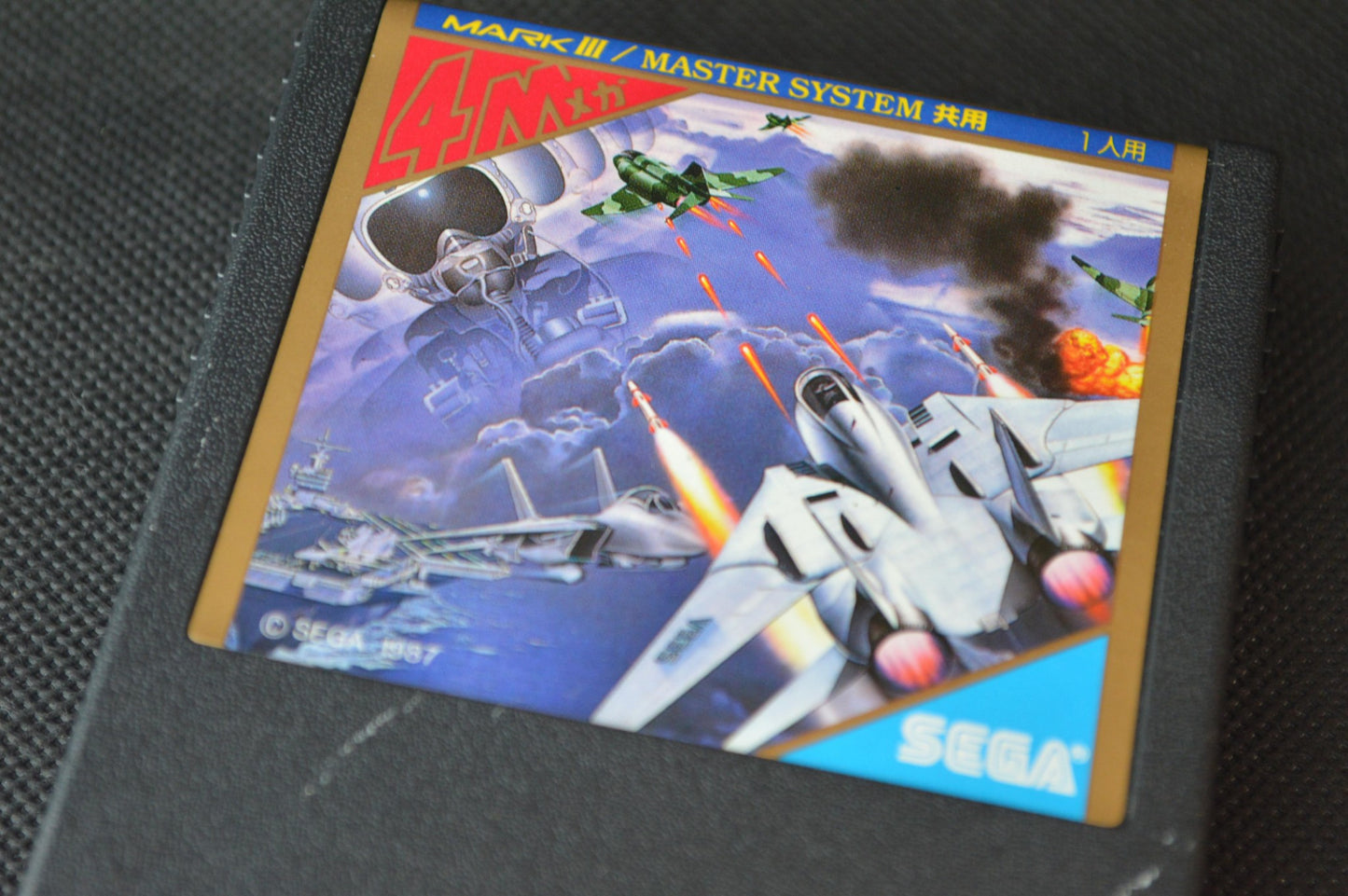 AFTER BURNER SEGA Master system MK-2000/Mark3 Cart and Box, Working-f1001-