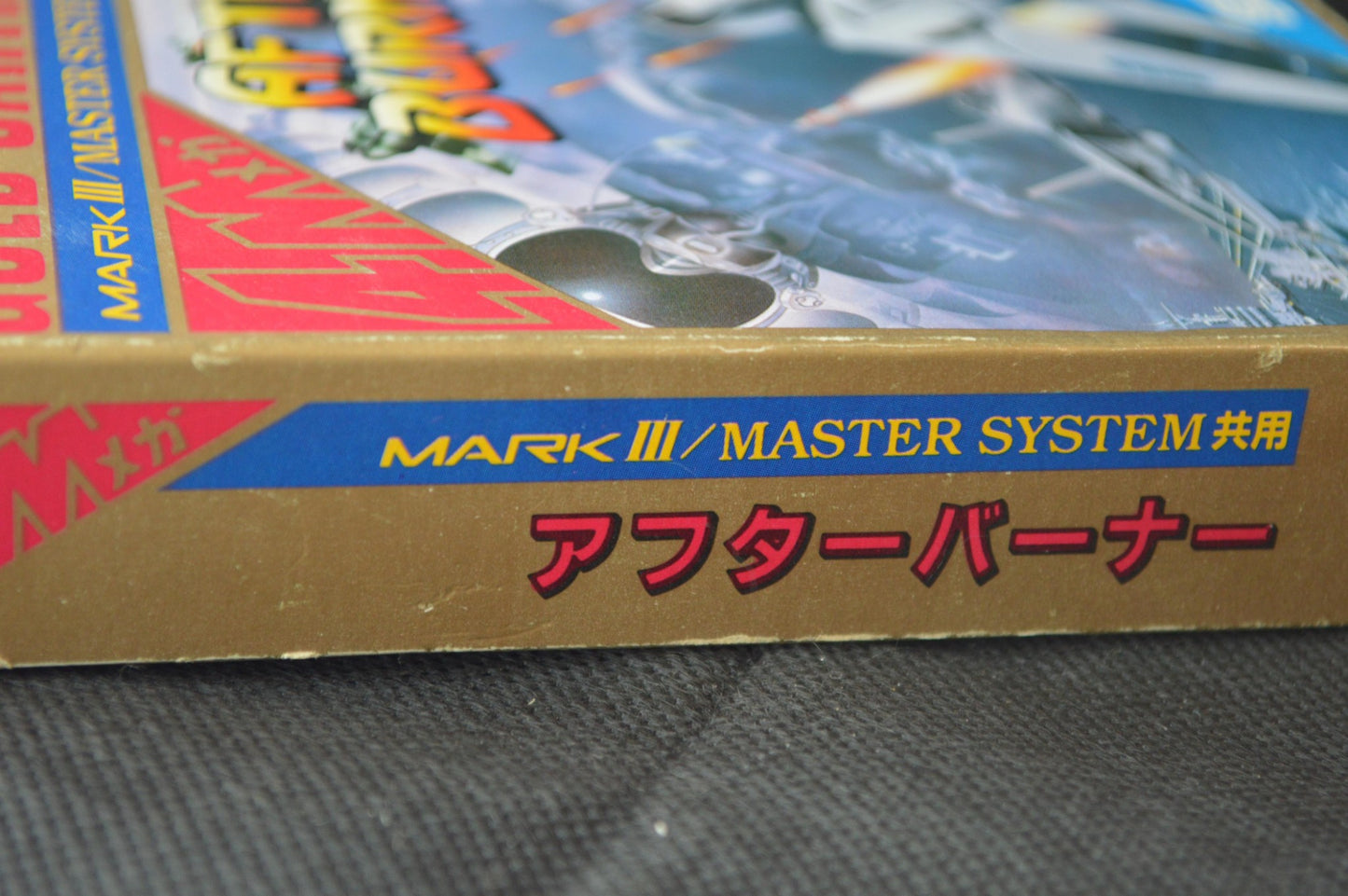 AFTER BURNER SEGA Master system MK-2000/Mark3 Cart and Box, Working-f1001-