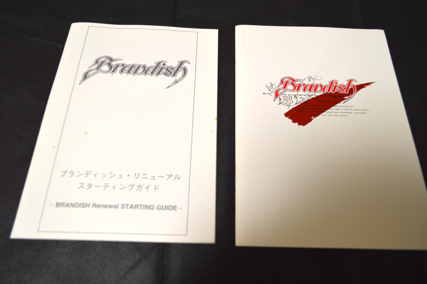 PC-98 Brandish RENEWAL Game Floppy disks, manual, Box set, not tested-g0411-4