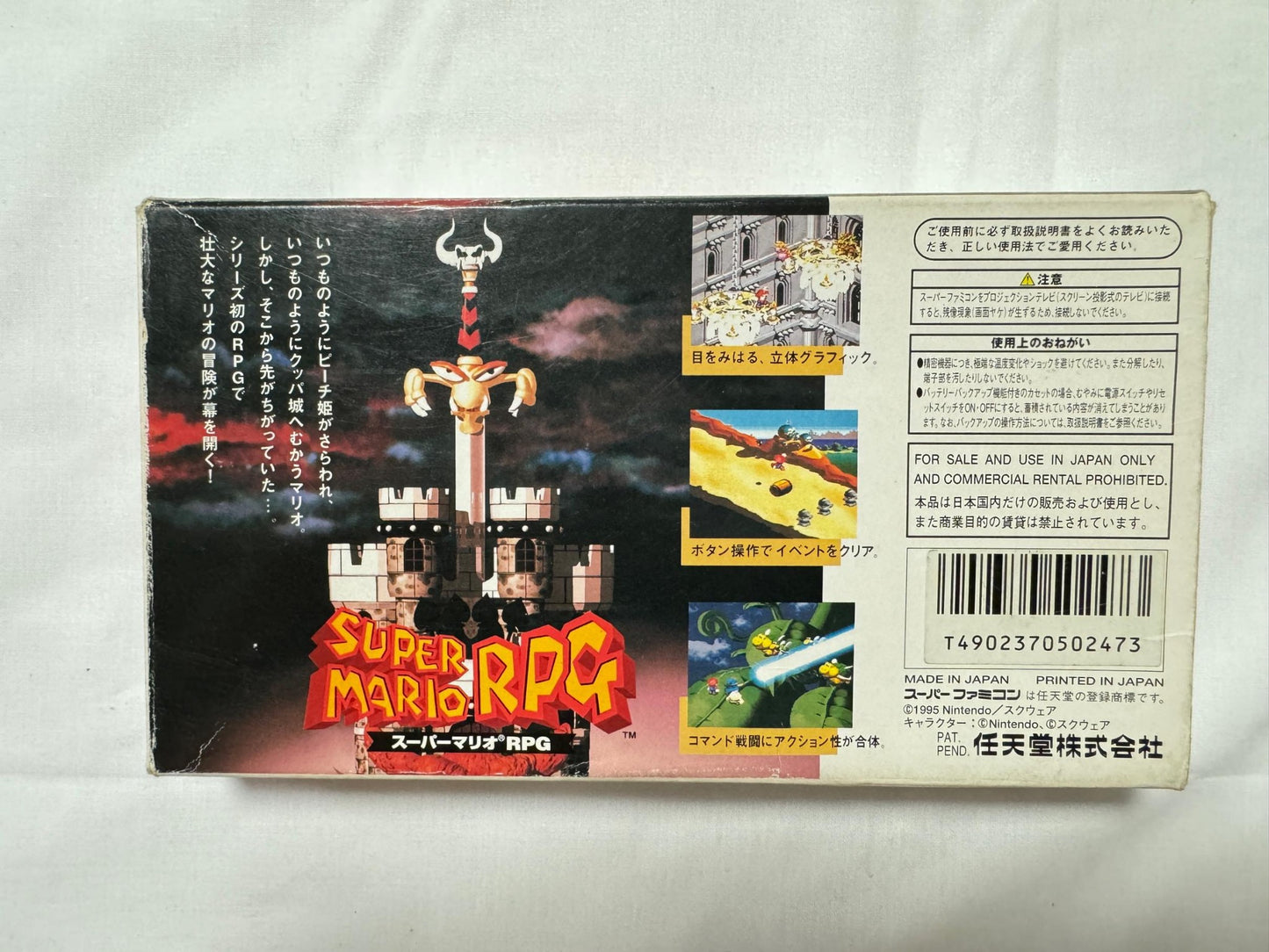 Super Mario RPG Nintendo Super Famicom Game Cartridge w/Manual, Box set-f0914-