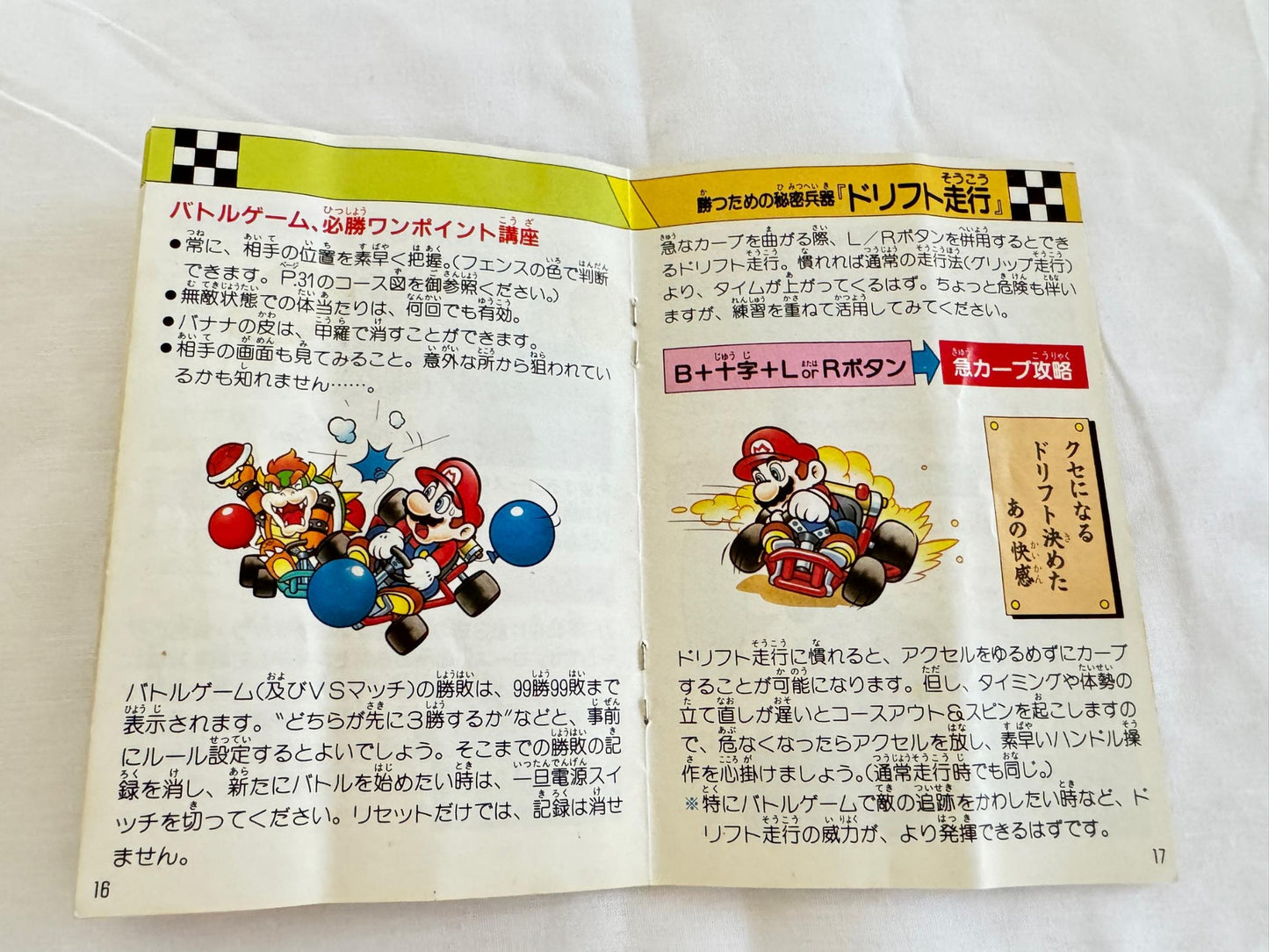 SUPER MARIO CART Nintendo Super Famicom Game Cart w/Manual, Box set-g0824-