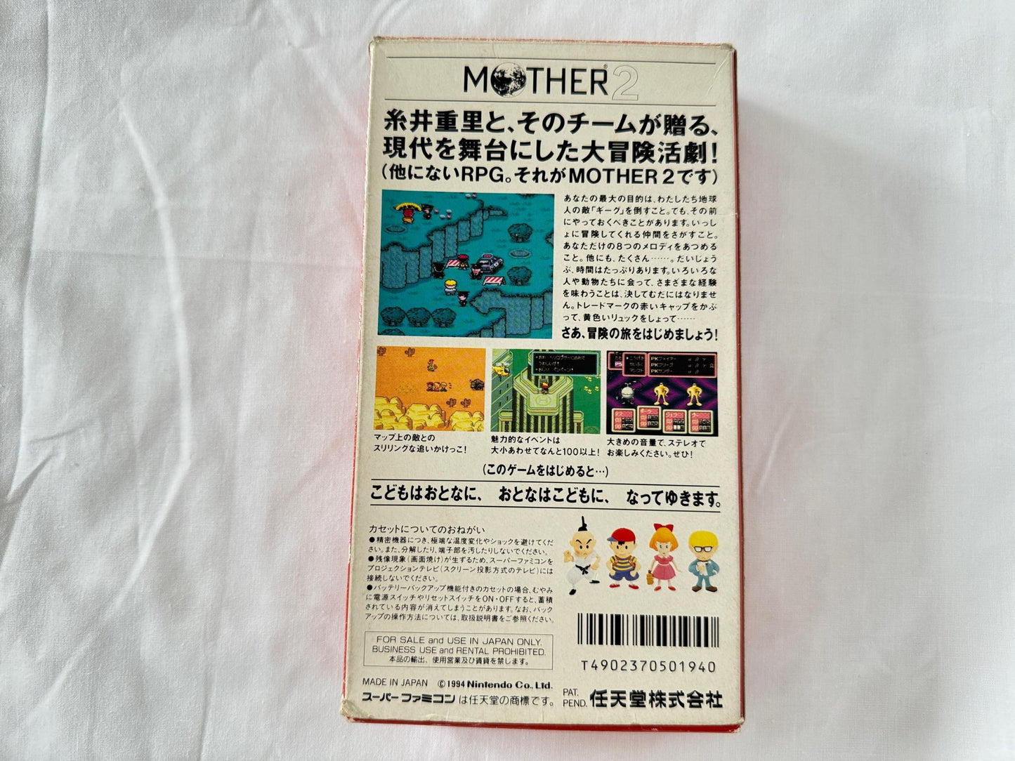 Mother 2 (Mother EarthBound)  Super Famicom SFC SNES Cart,Manual,Boxed-g0824-