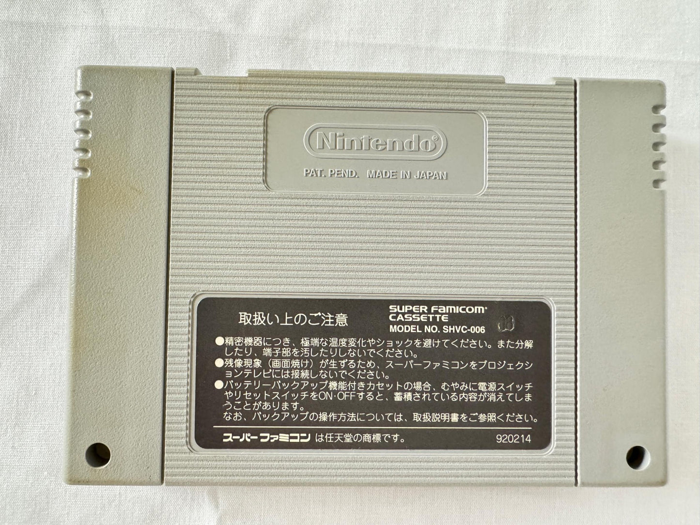 Mother 2 (Mother EarthBound)  Super Famicom SFC SNES Cart,Manual,Boxed-g0824-