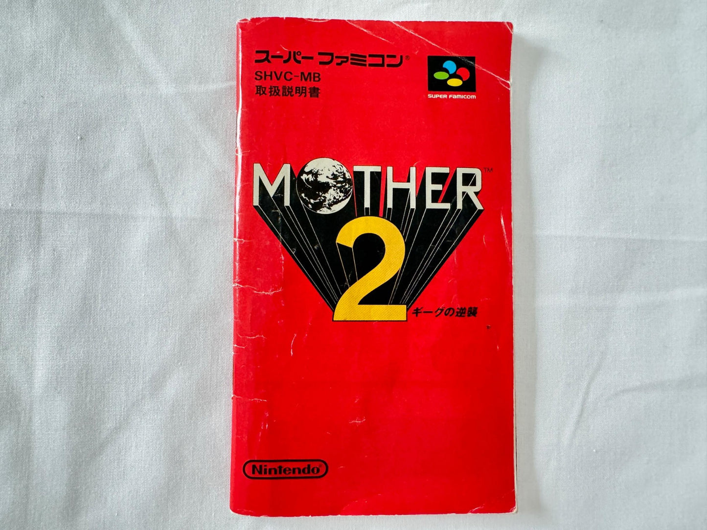 Mother 2 (Mother EarthBound)  Super Famicom SFC SNES Cart,Manual,Boxed-g0824-