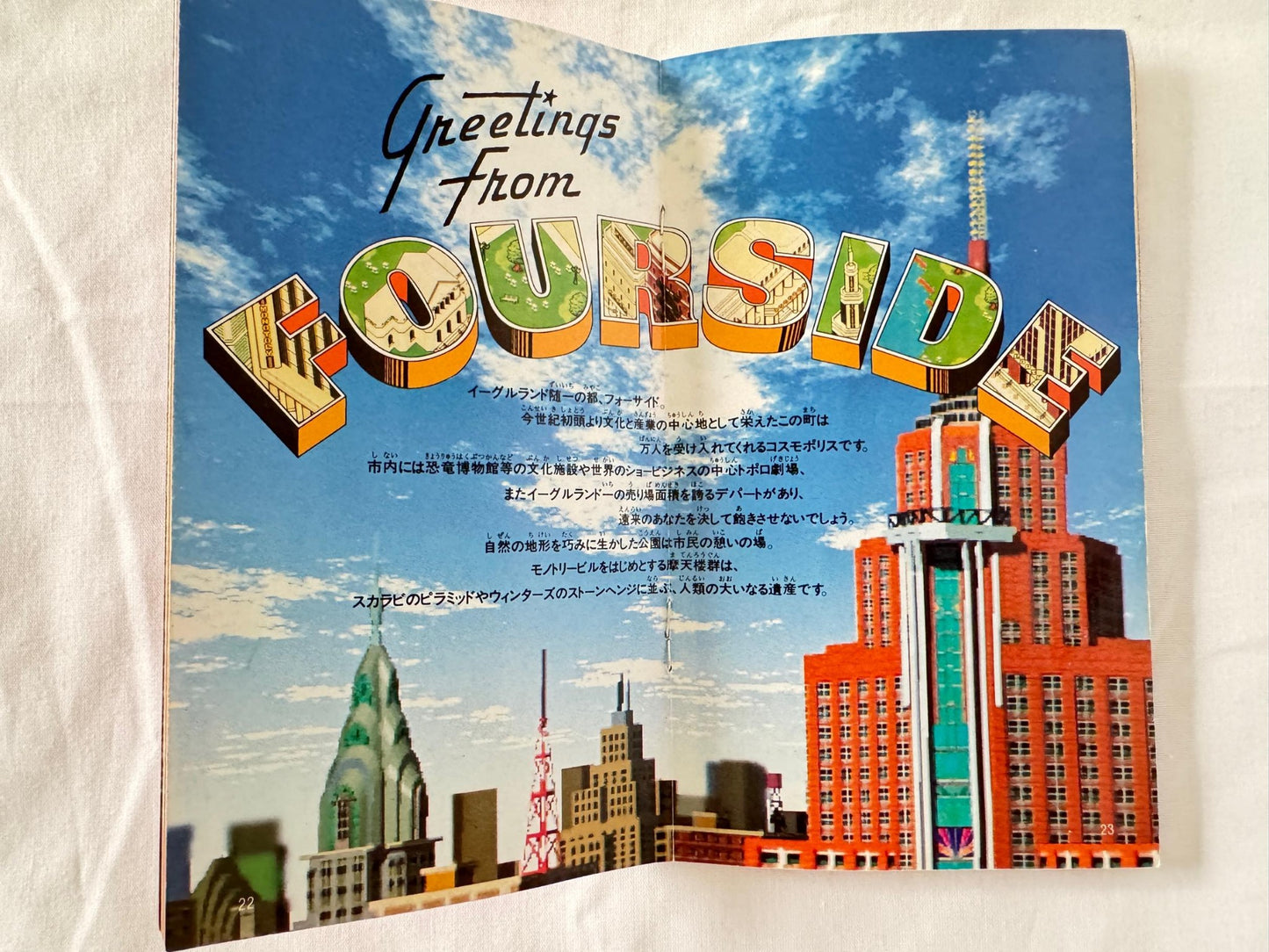 Mother 2 (Mother EarthBound)  Super Famicom SFC SNES Cart,Manual,Boxed-g0824-