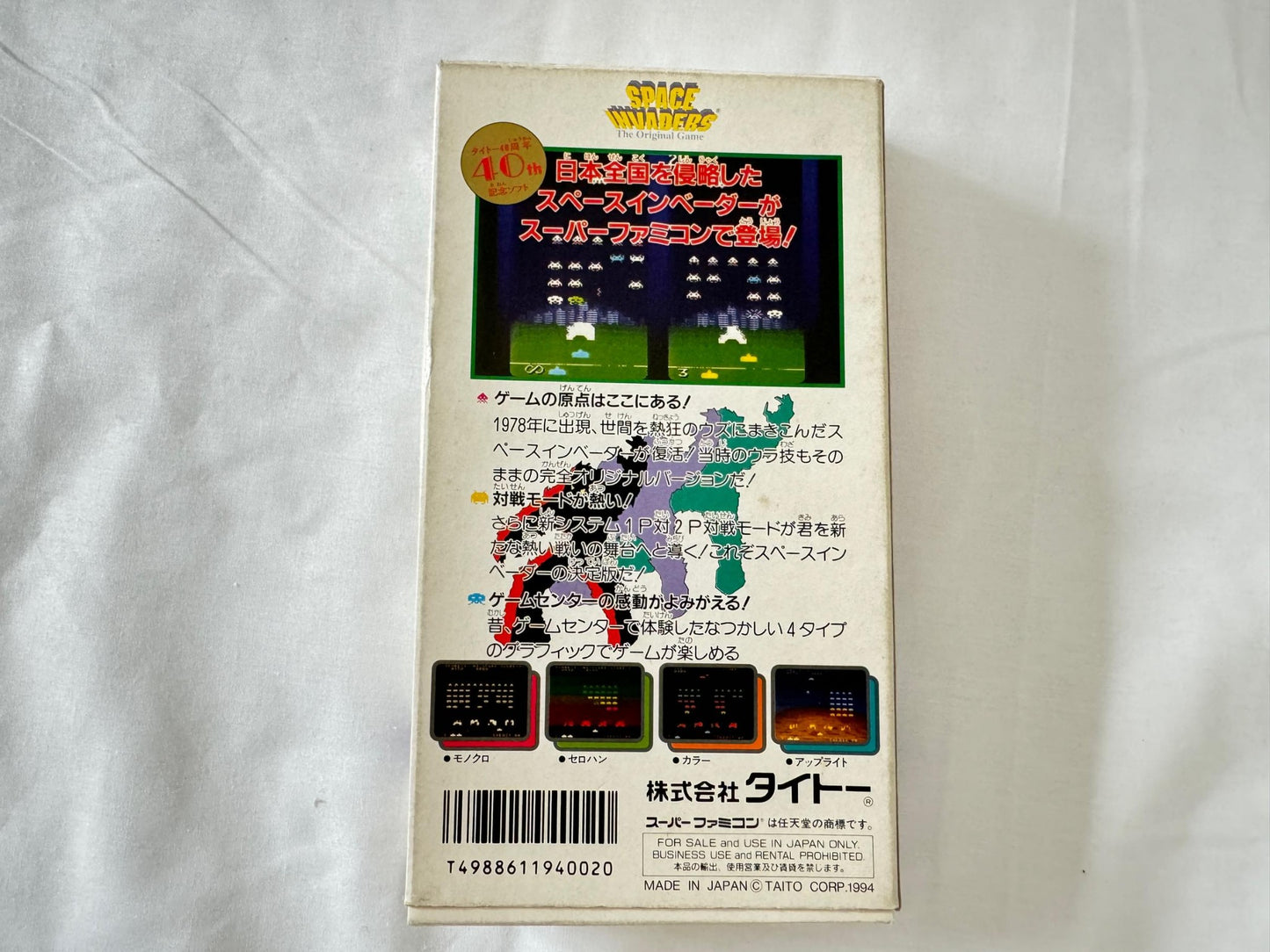 Space Invader The Original Game Super Famicom SFC SNES Cart,Manual,Boxed-g0824-