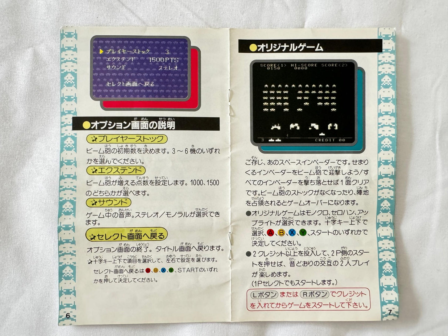 Space Invader The Original Game Super Famicom SFC SNES Cart,Manual,Boxed-g0824-