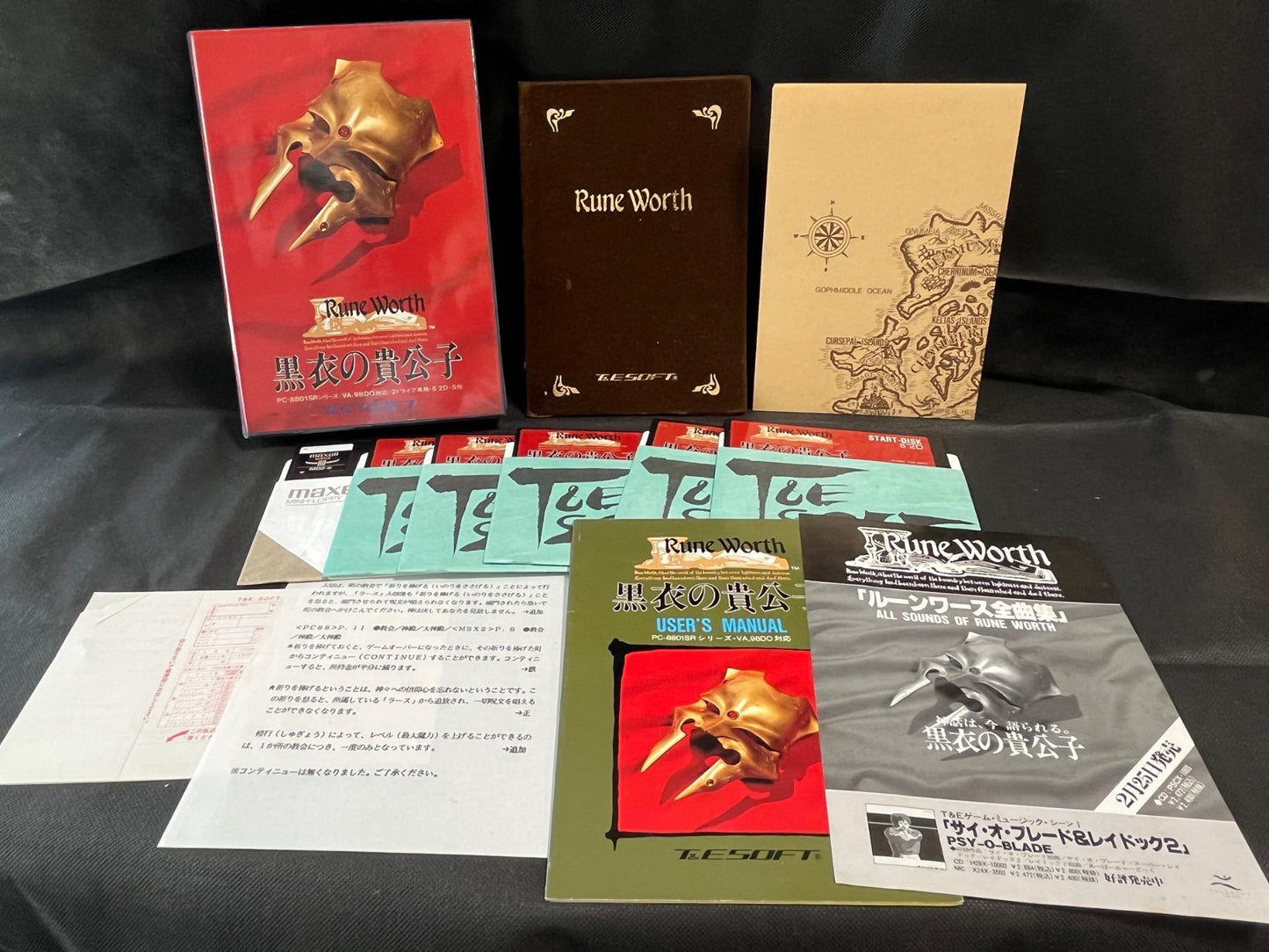 PC-8801 Rune Worth: Kokui no Kikoushi W/Box, manual set Partly tested-h0711