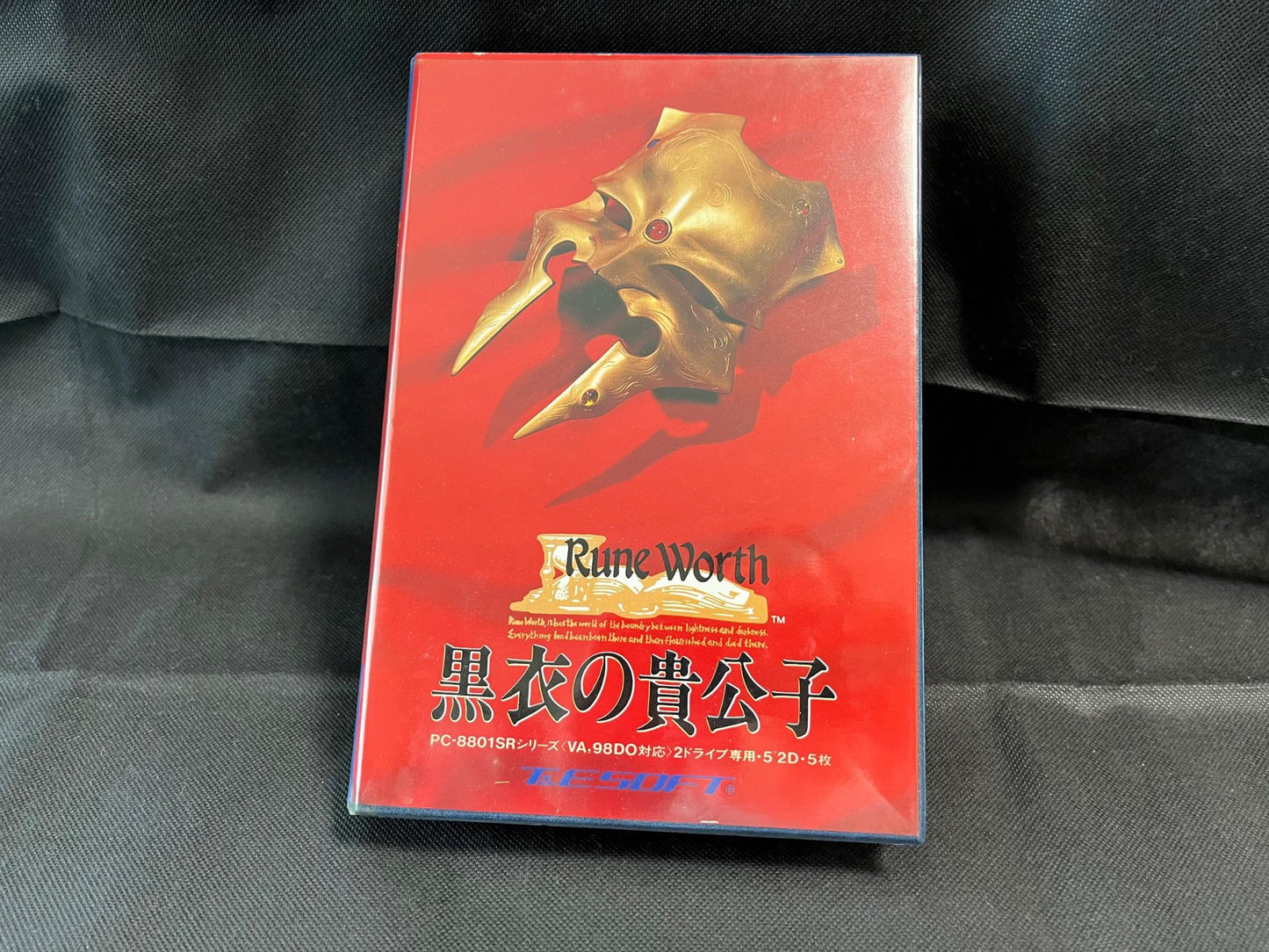 PC-8801 Rune Worth: Kokui no Kikoushi W/Box, manual set Partly tested-h0711