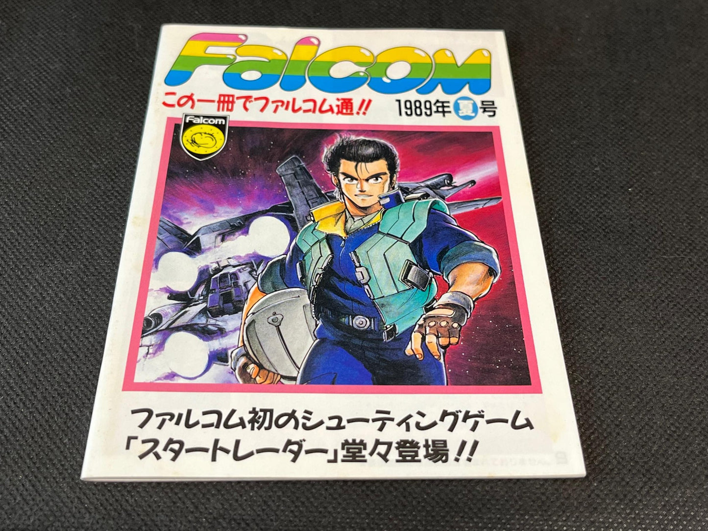 PC-8801 Ys 3, Ys III: Wanderers from Ys W/Box, manual, set, Partly tested-h0711-