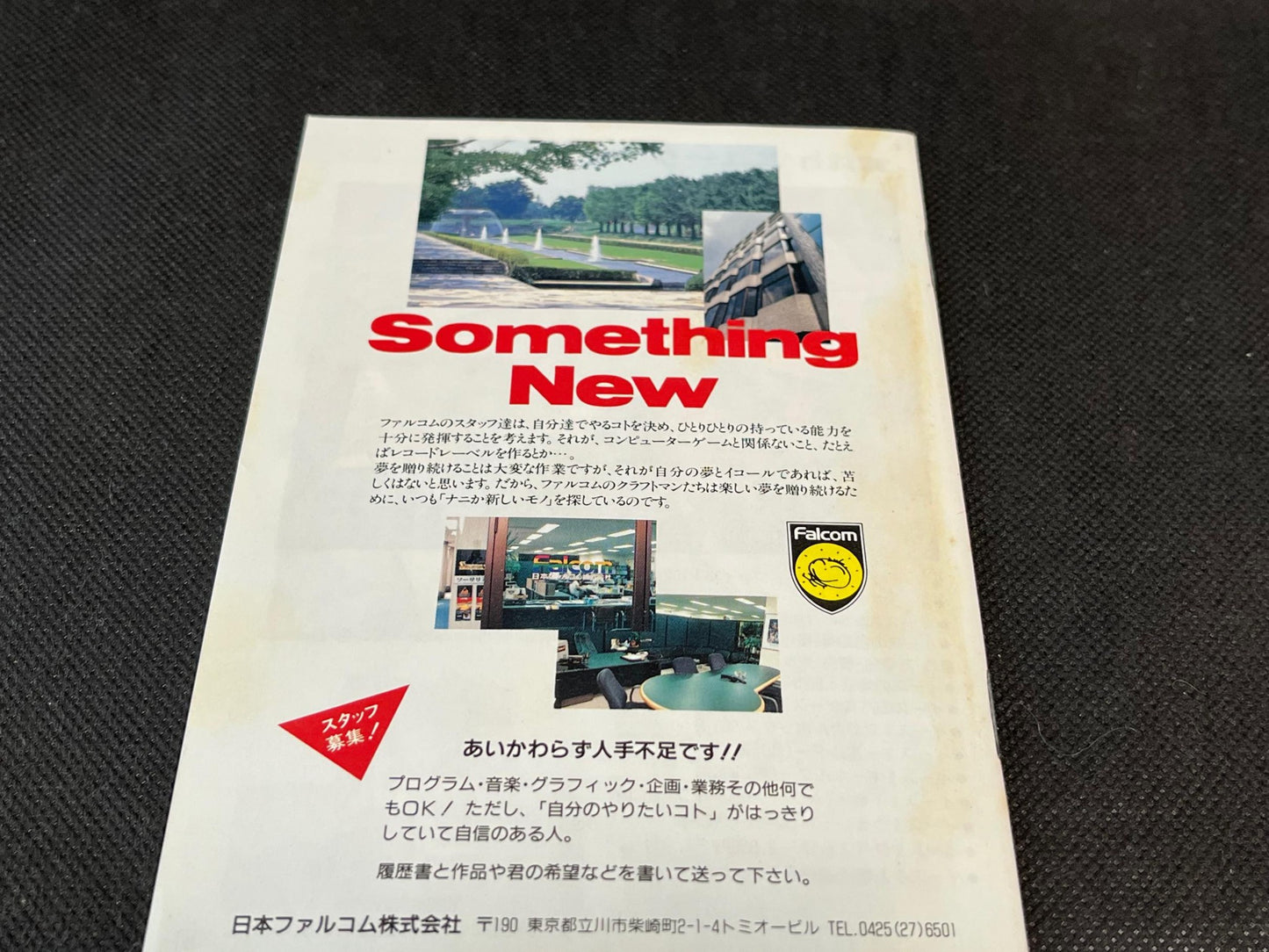 PC-8801 Ys 3, Ys III: Wanderers from Ys W/Box, manual, set, Partly tested-h0711-