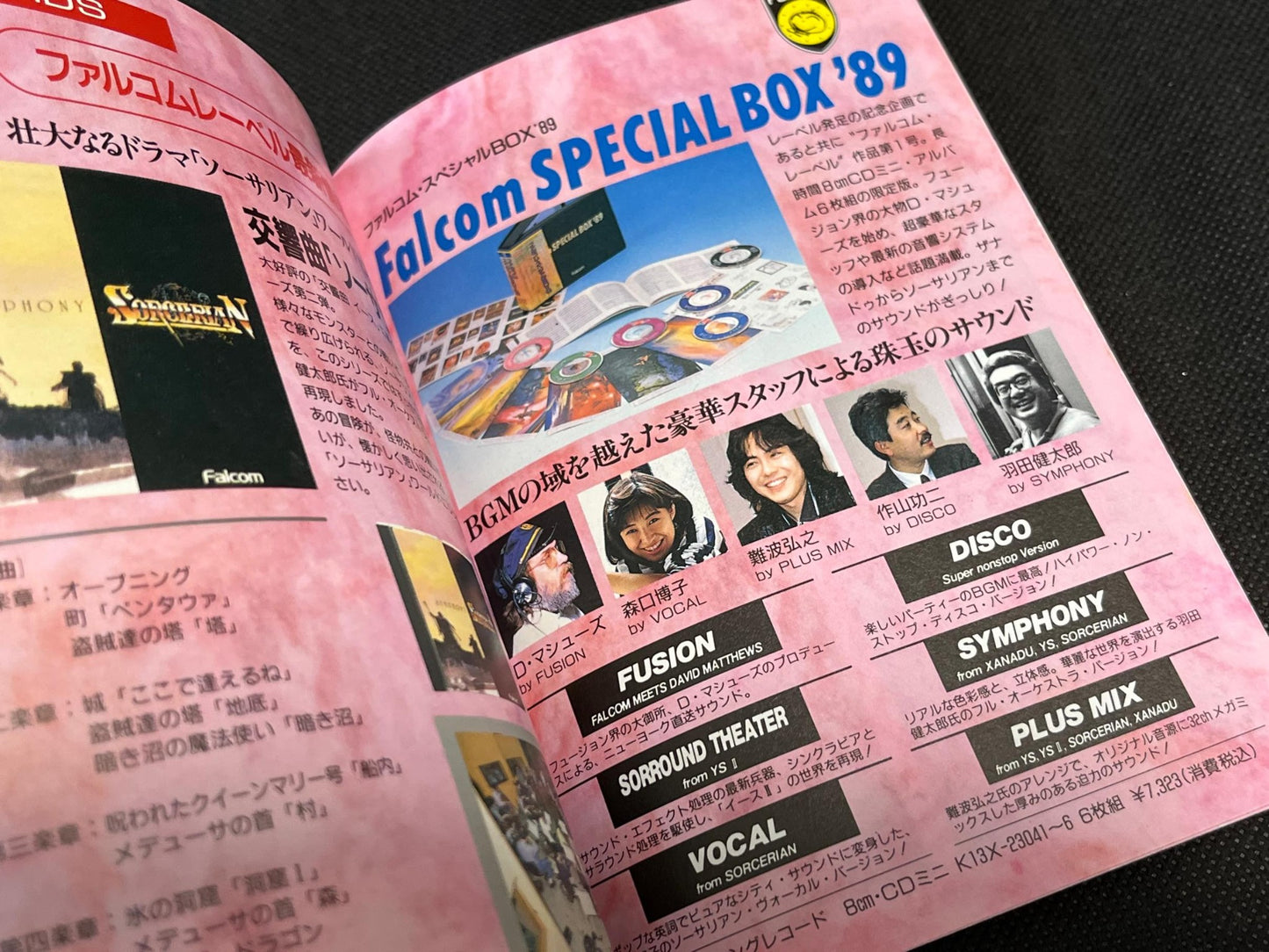 PC-8801 Ys 3, Ys III: Wanderers from Ys W/Box, manual, set, Partly tested-h0711-