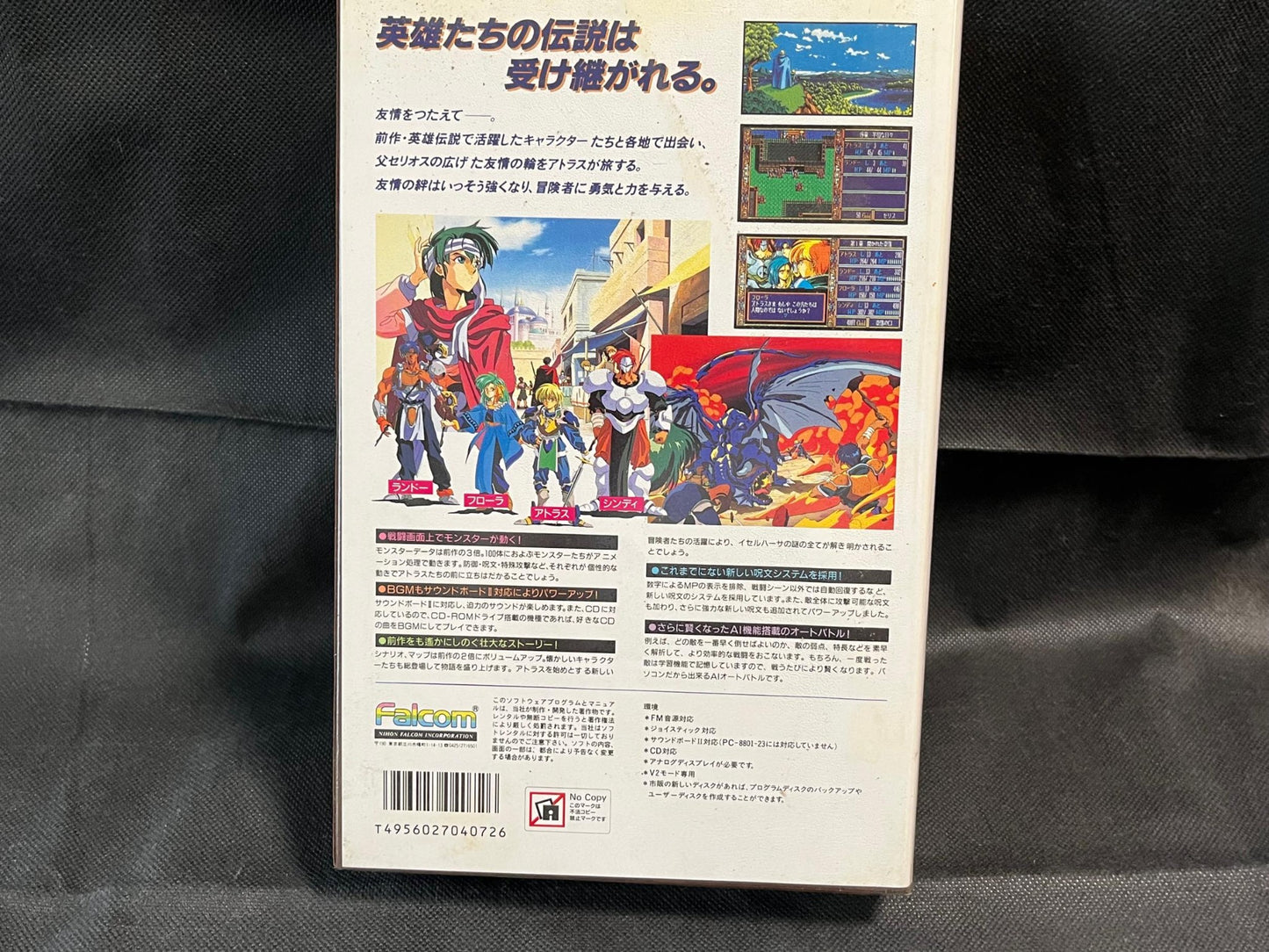 PC-8801 Dragon Slayer: The Legend of Heroes 2 W/Box, manual, Partly tested-h0711