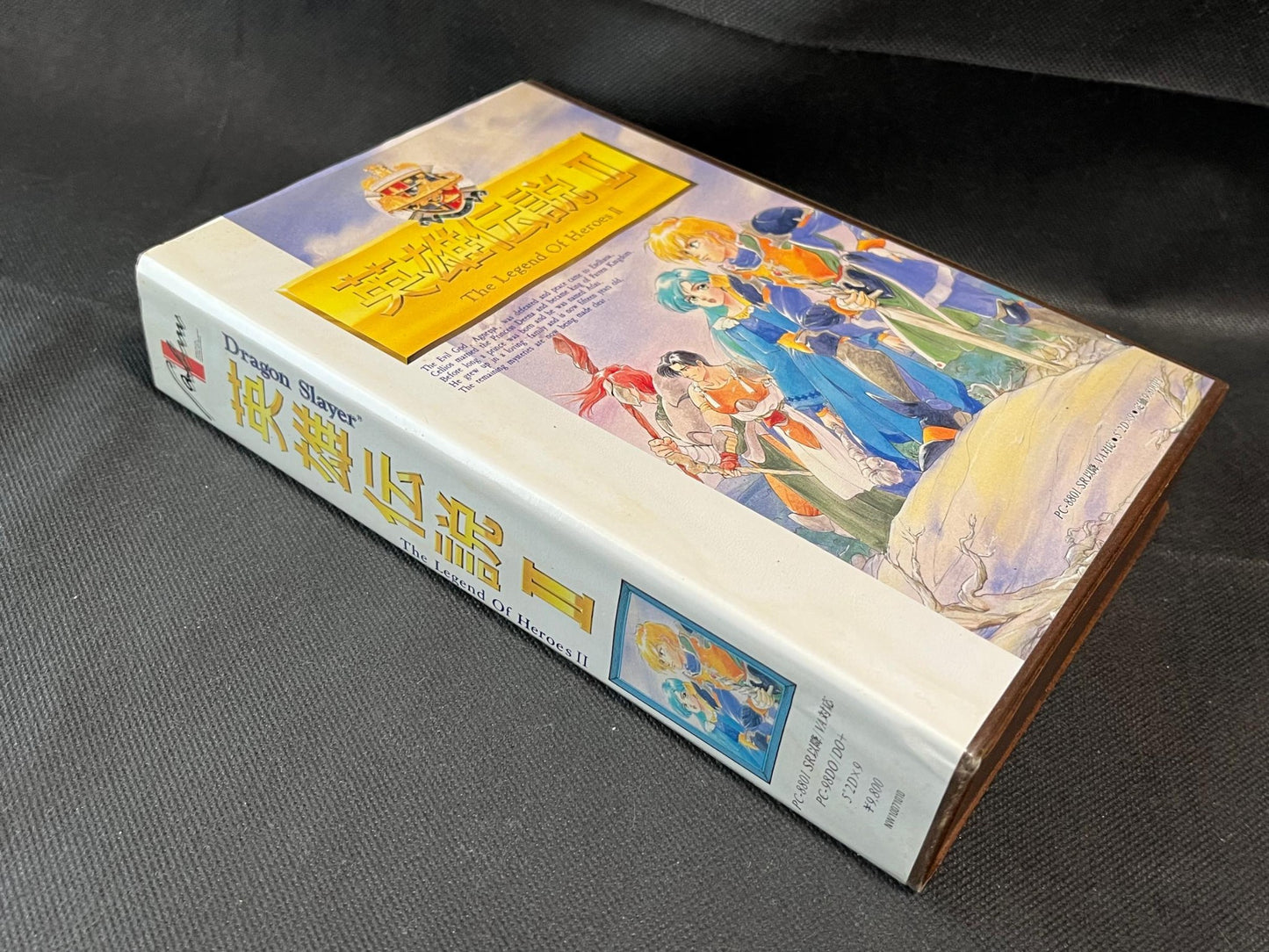 PC-8801 Dragon Slayer: The Legend of Heroes 2 W/Box, manual, Partly tested-h0711