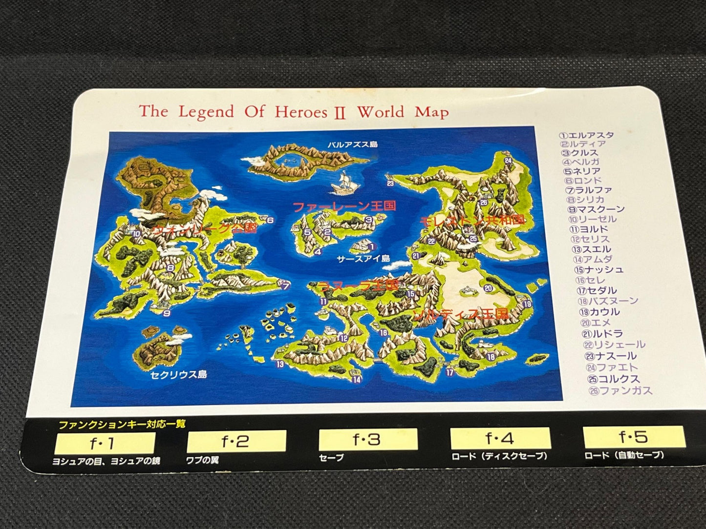 PC-8801 Dragon Slayer: The Legend of Heroes 2 W/Box, manual, Partly tested-h0711