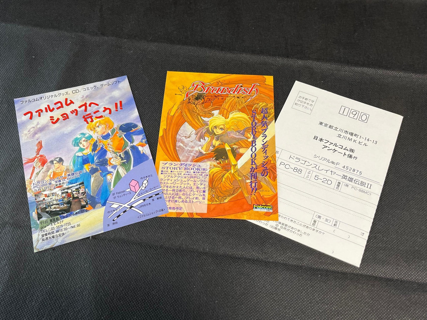 PC-8801 Dragon Slayer: The Legend of Heroes 2 W/Box, manual, Partly tested-h0711