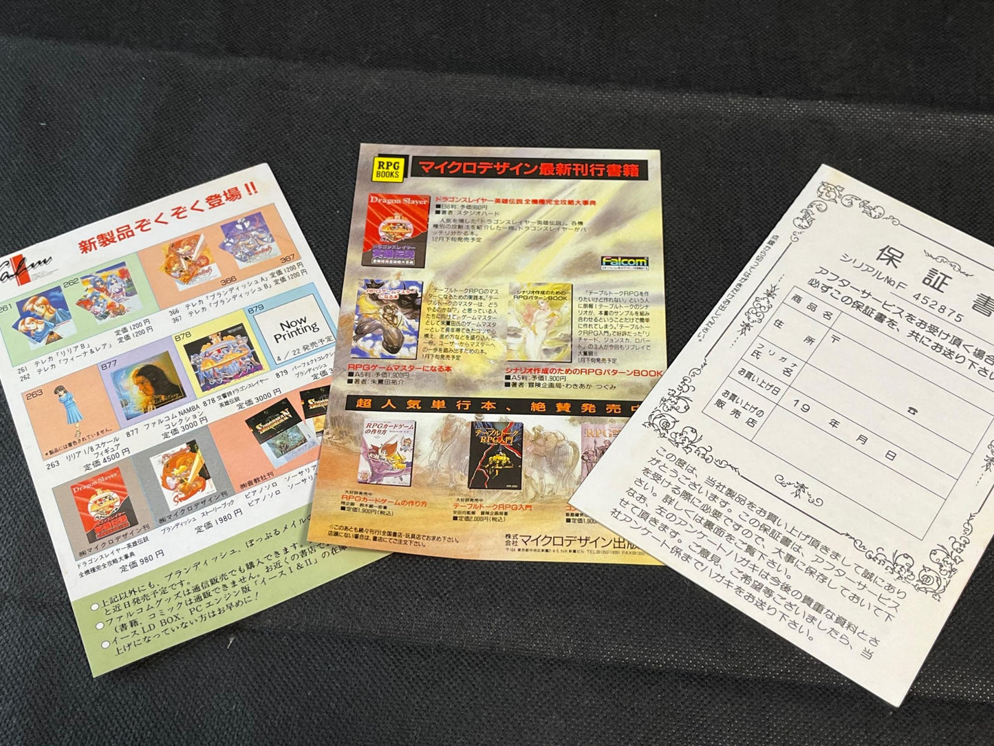 PC-8801 Dragon Slayer: The Legend of Heroes 2 W/Box, manual, Partly tested-h0711