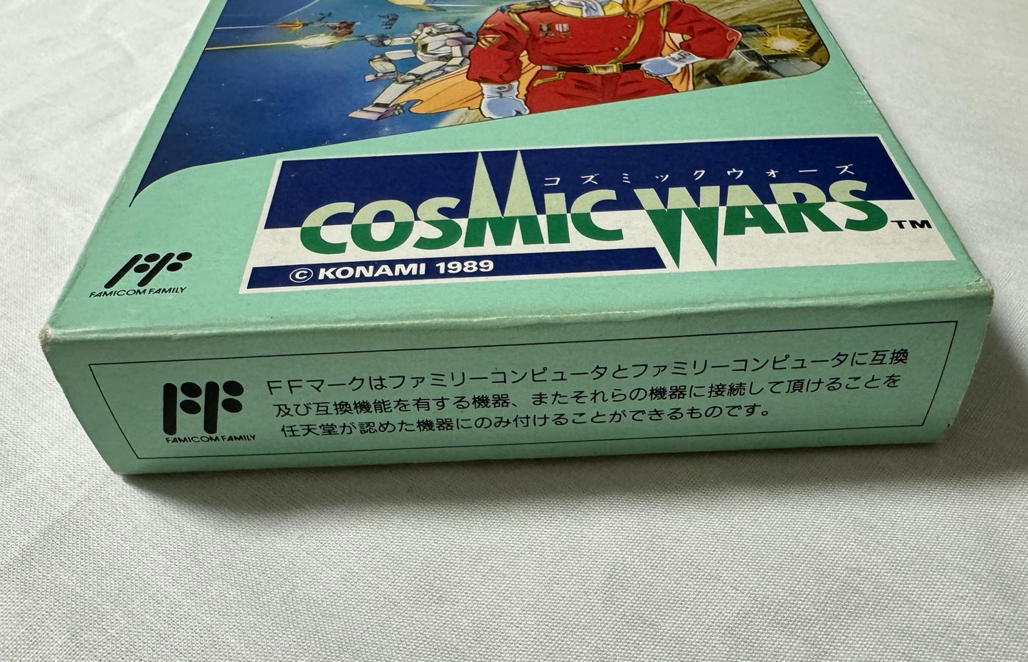 COSMIC WARS Nintendo Famicom FC Cart w/Manual, Box Japan-g1126-