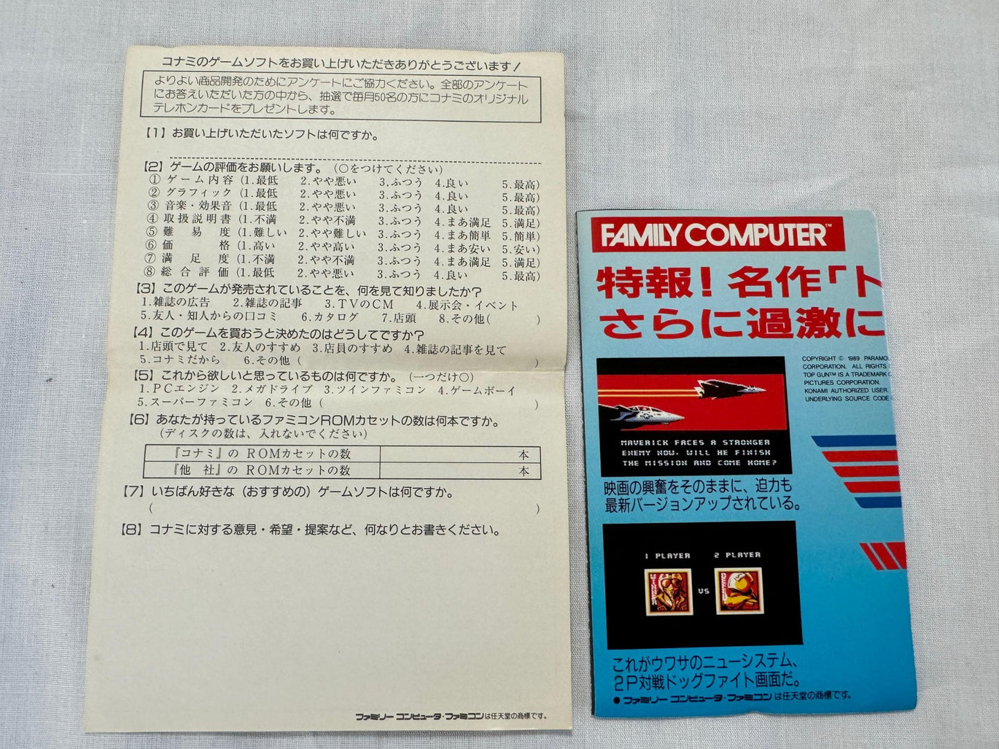 COSMIC WARS Nintendo Famicom FC Cart w/Manual, Box Japan-g1126-
