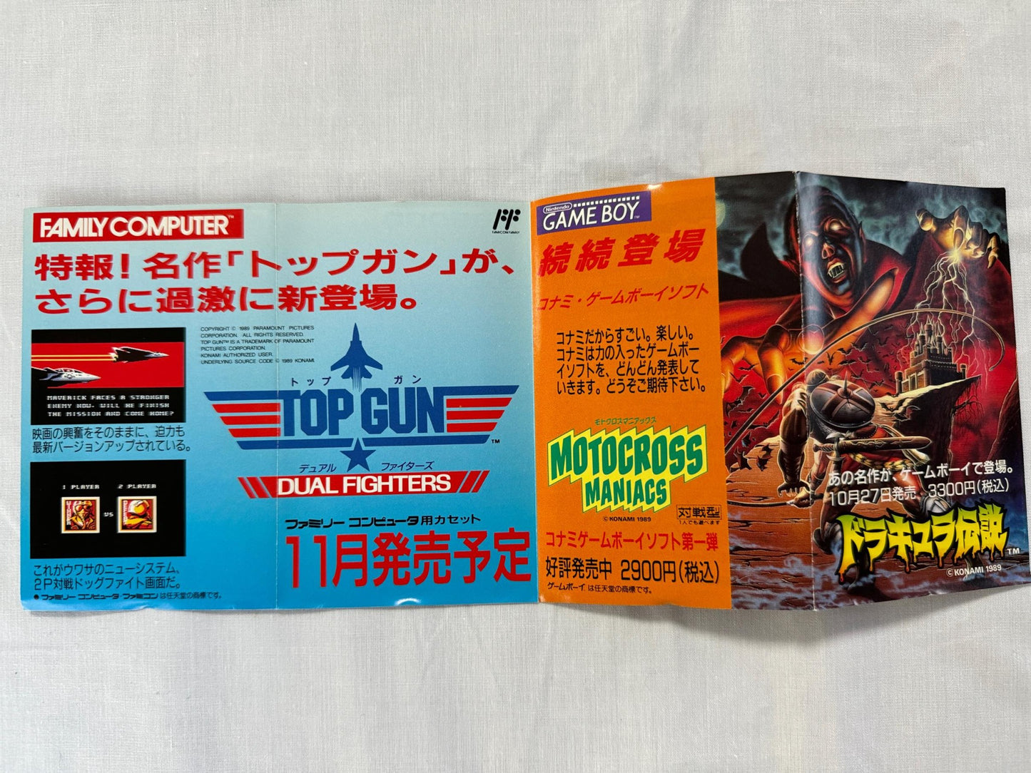 COSMIC WARS Nintendo Famicom FC Cart w/Manual, Box Japan-g1126-