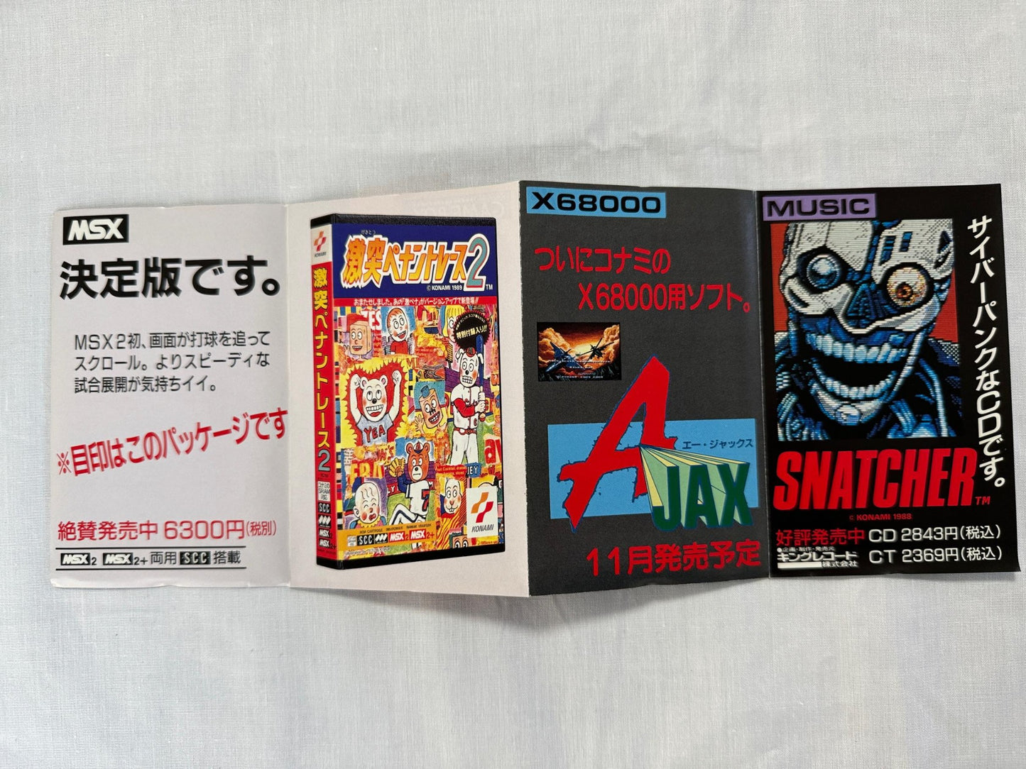 COSMIC WARS Nintendo Famicom FC Cart w/Manual, Box Japan-g1126-