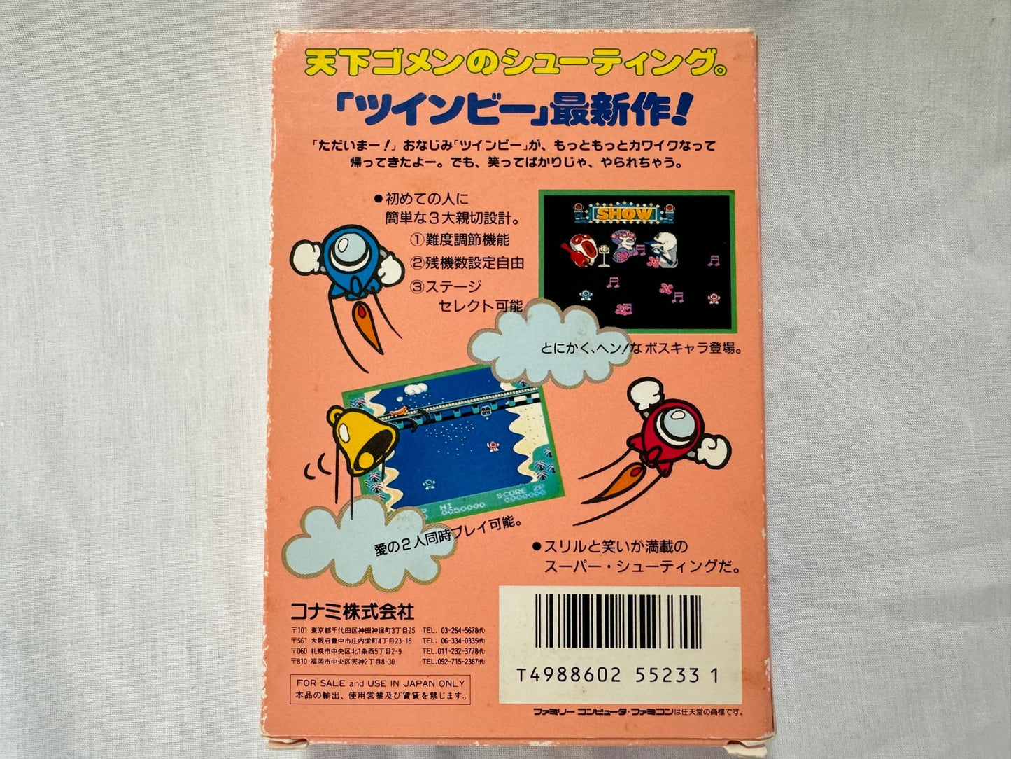 TWINBEE 3 Poko Poko Nintendo Famicom FC Cart w/Box Japan Twin bee-g1126-