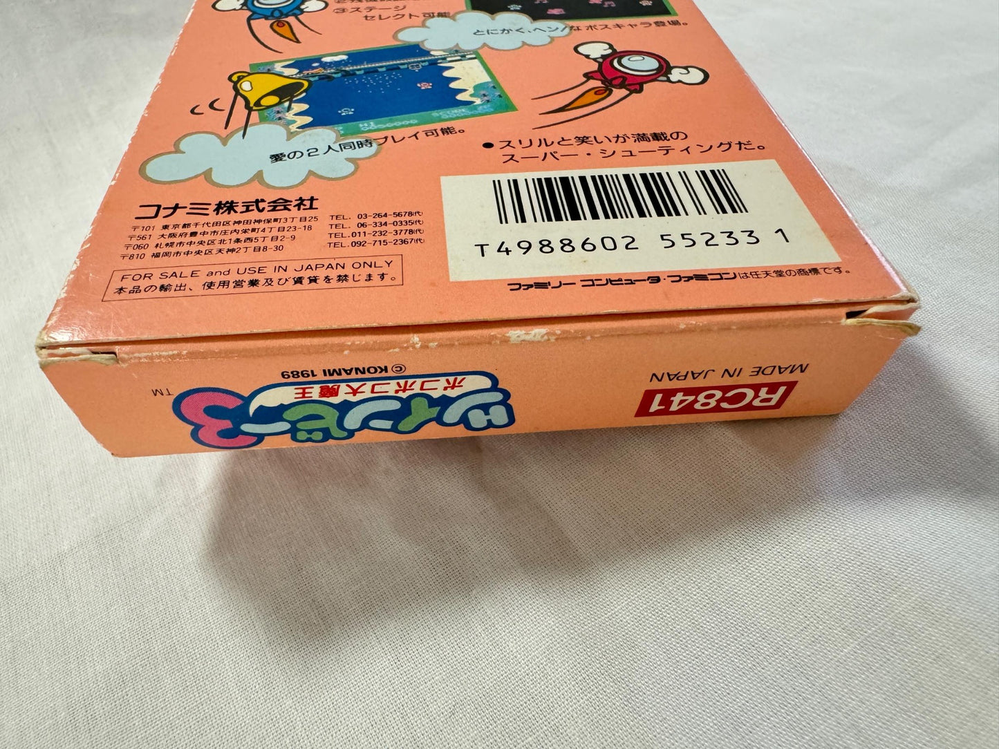 TWINBEE 3 Poko Poko Nintendo Famicom FC Cart w/Box Japan Twin bee-g1126-