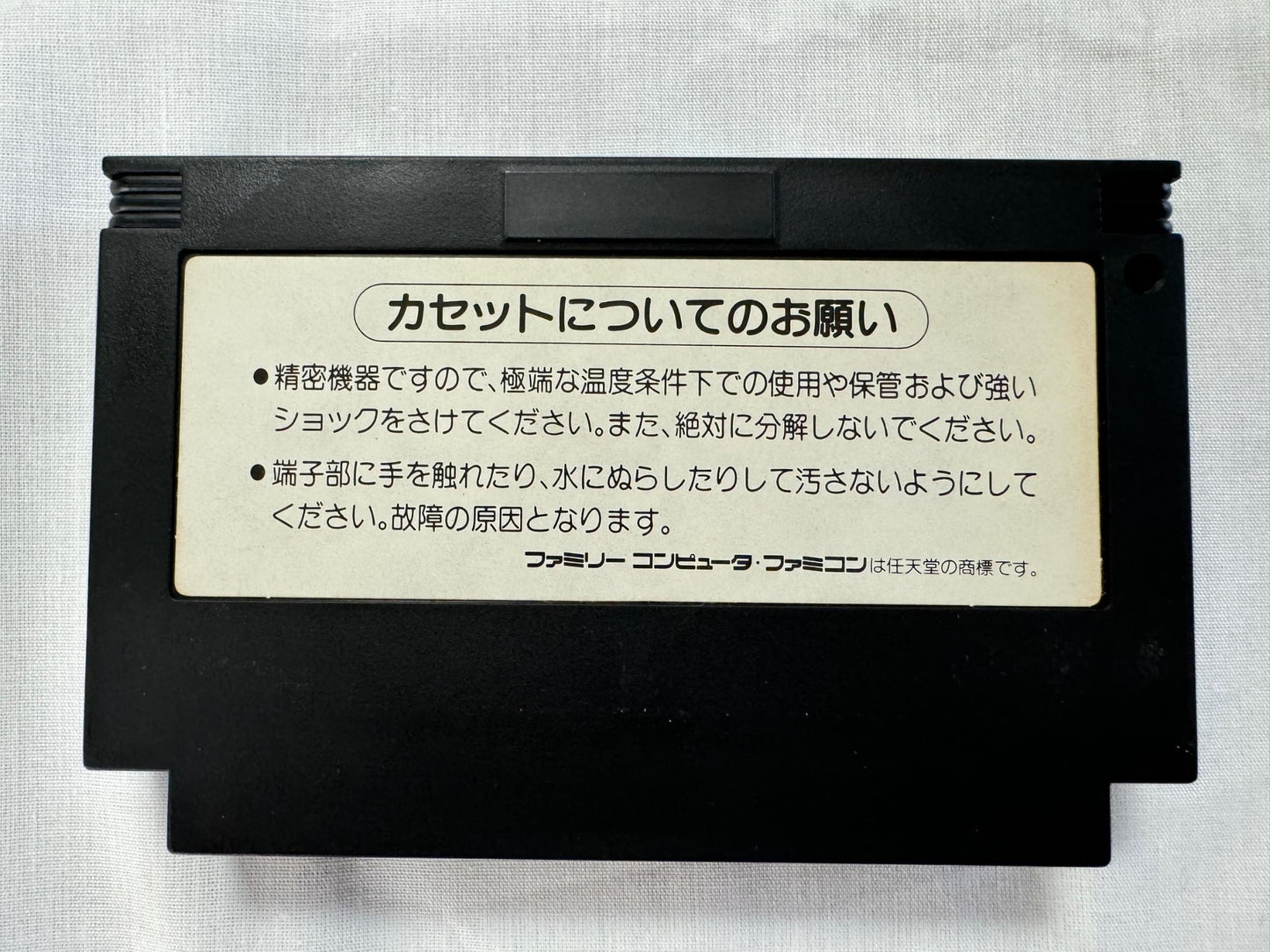 TWINBEE 3 Poko Poko Nintendo Famicom FC Cart w/Box Japan Twin bee-g1126-