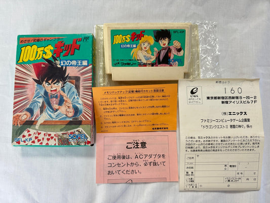 MILLION DOLLAR $100 KID Nintendo Famicom FC Cart w/Manual, Box Japan-g1126-