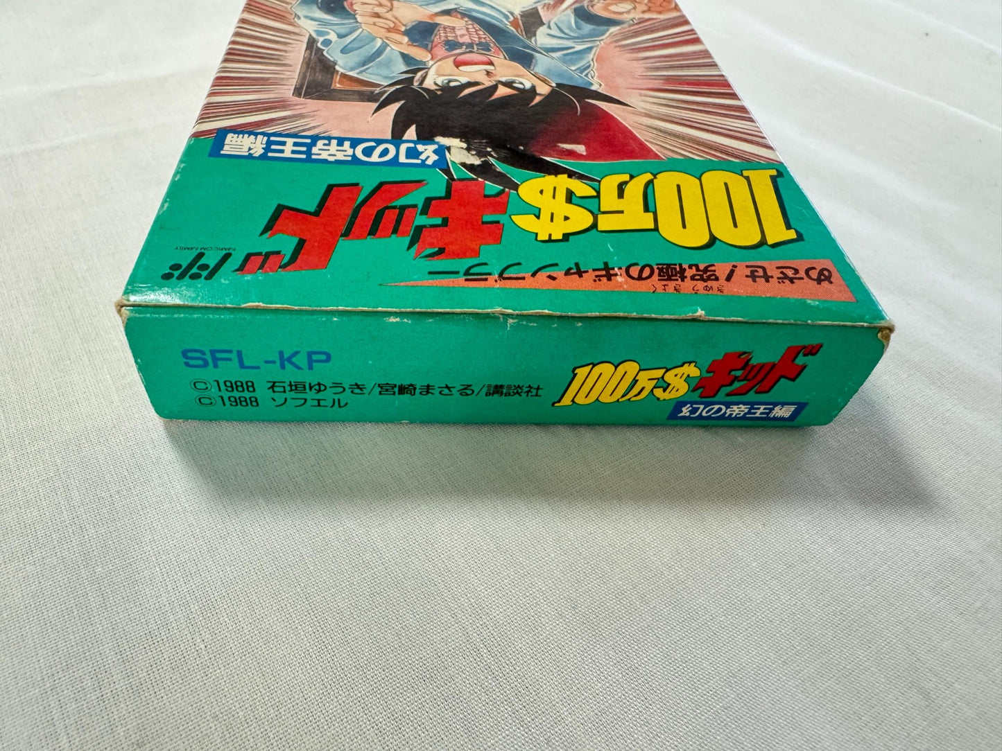 MILLION DOLLAR $100 KID Nintendo Famicom FC Cart w/Manual, Box Japan-g1126-