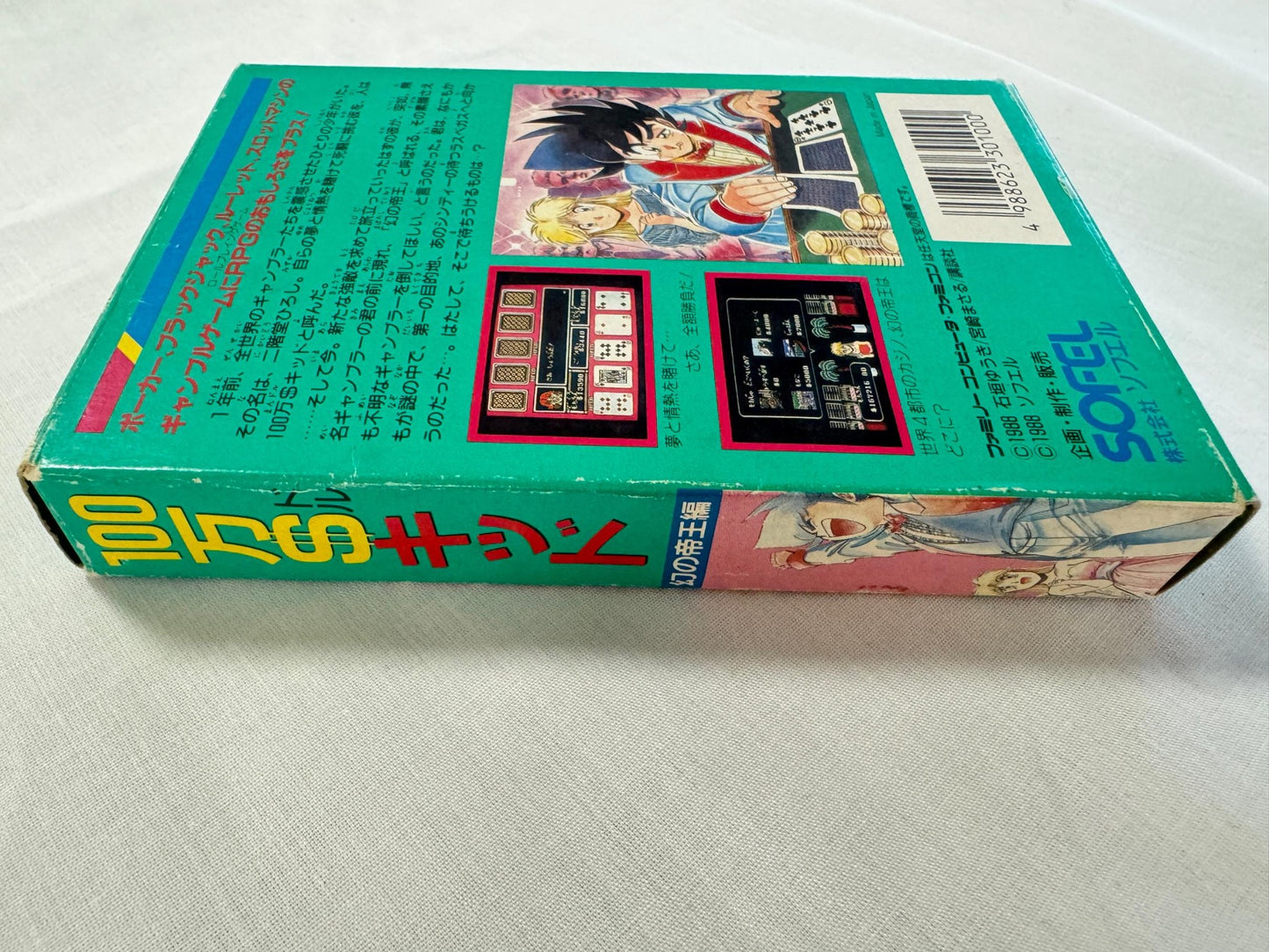 MILLION DOLLAR $100 KID Nintendo Famicom FC Cart w/Manual, Box Japan-g1126-