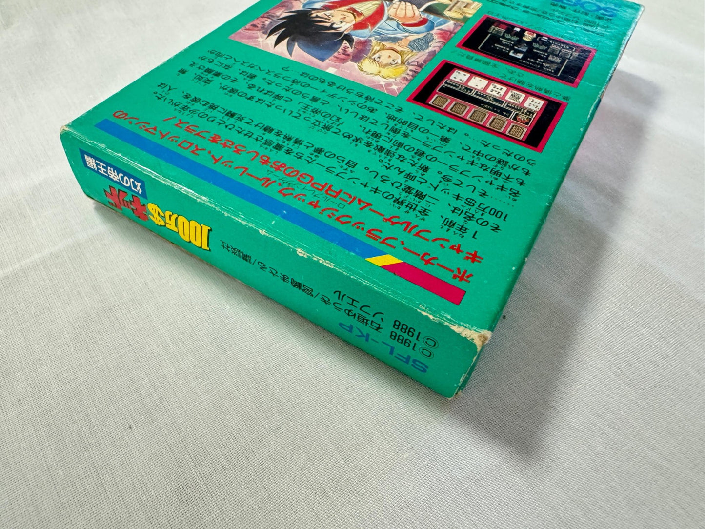MILLION DOLLAR $100 KID Nintendo Famicom FC Cart w/Manual, Box Japan-g1126-