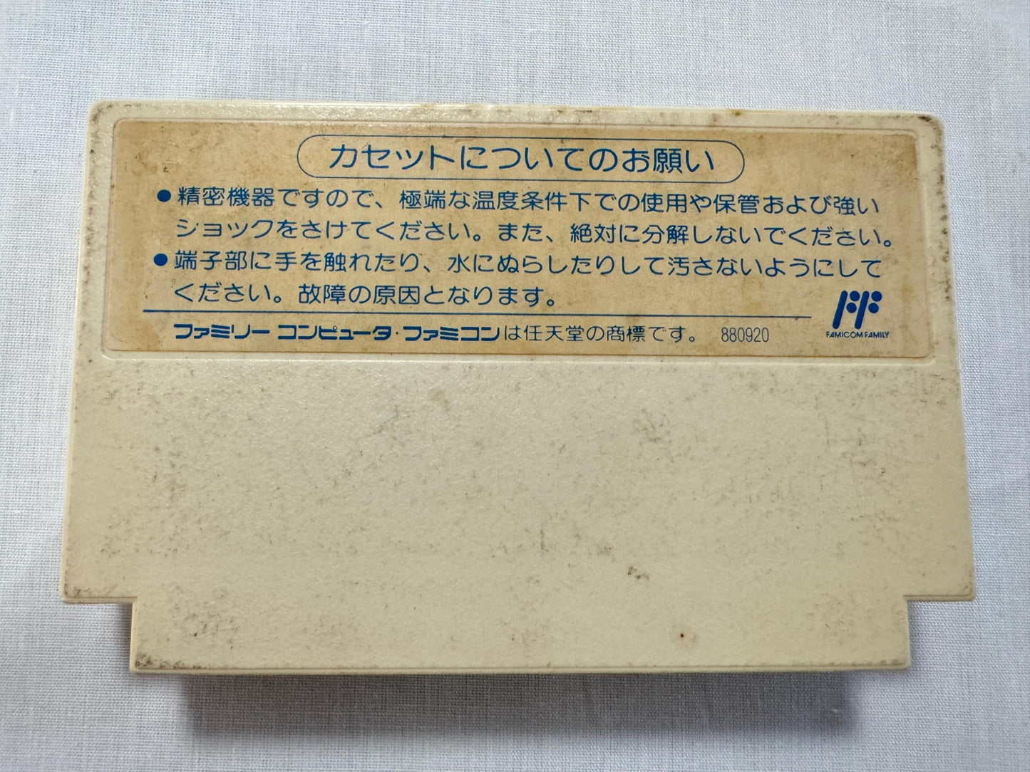 MILLION DOLLAR $100 KID Nintendo Famicom FC Cart w/Manual, Box Japan-g1126-