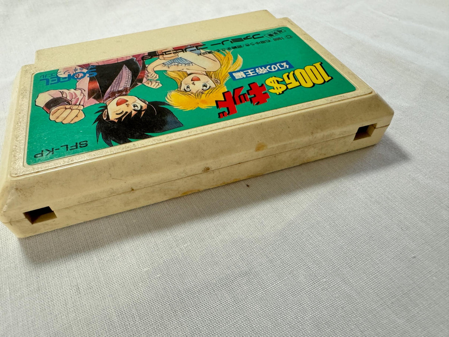MILLION DOLLAR $100 KID Nintendo Famicom FC Cart w/Manual, Box Japan-g1126-